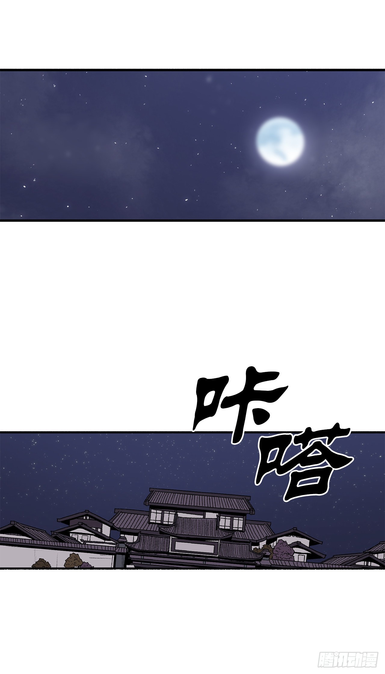 115.危在旦夕51