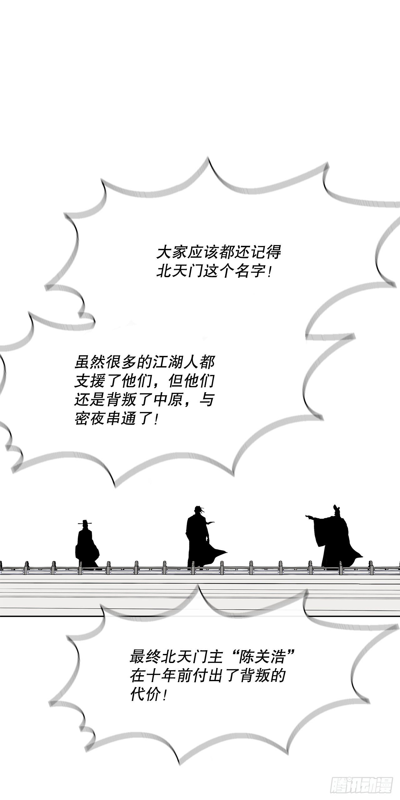100.表明身份43