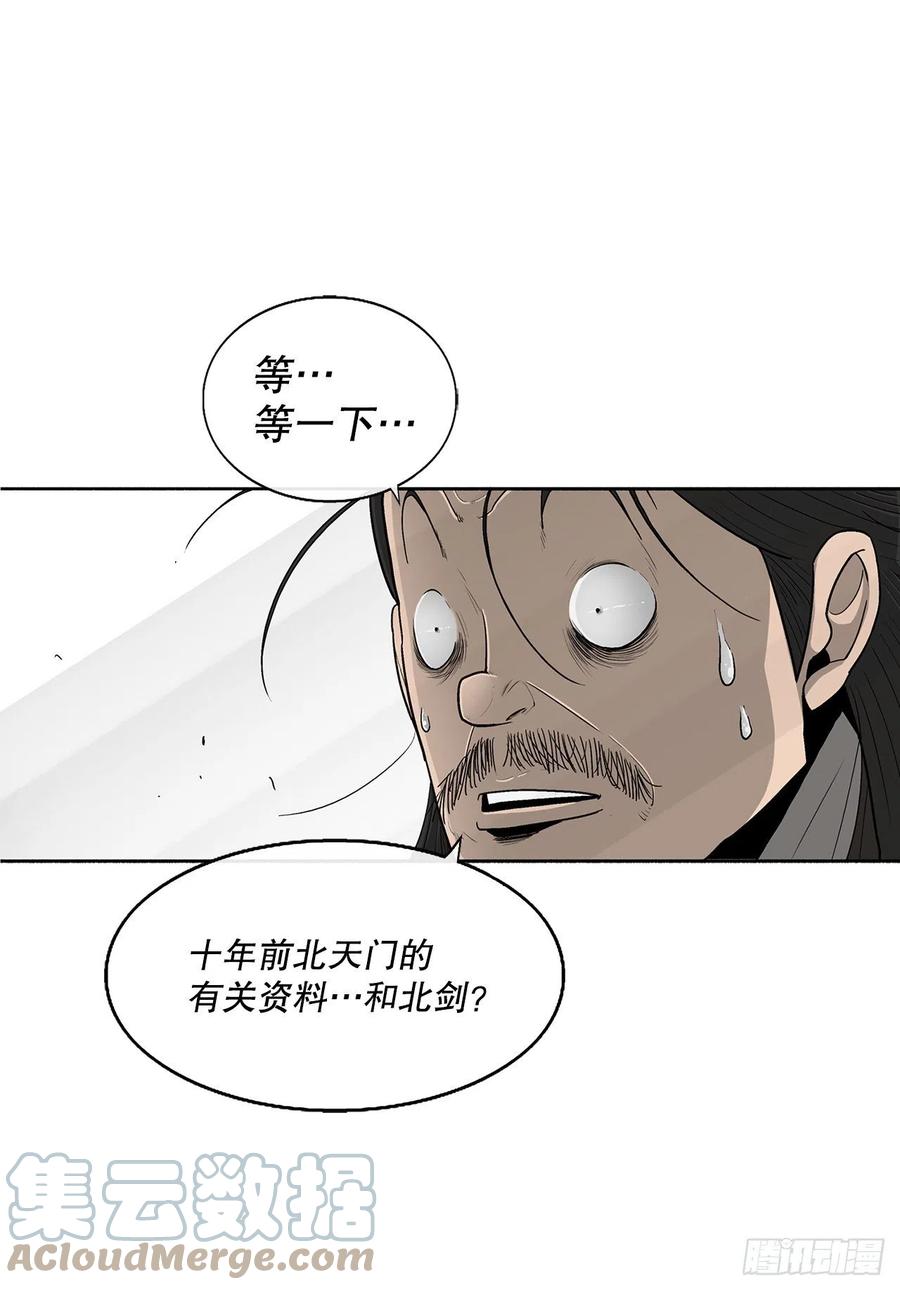 89.复仇27