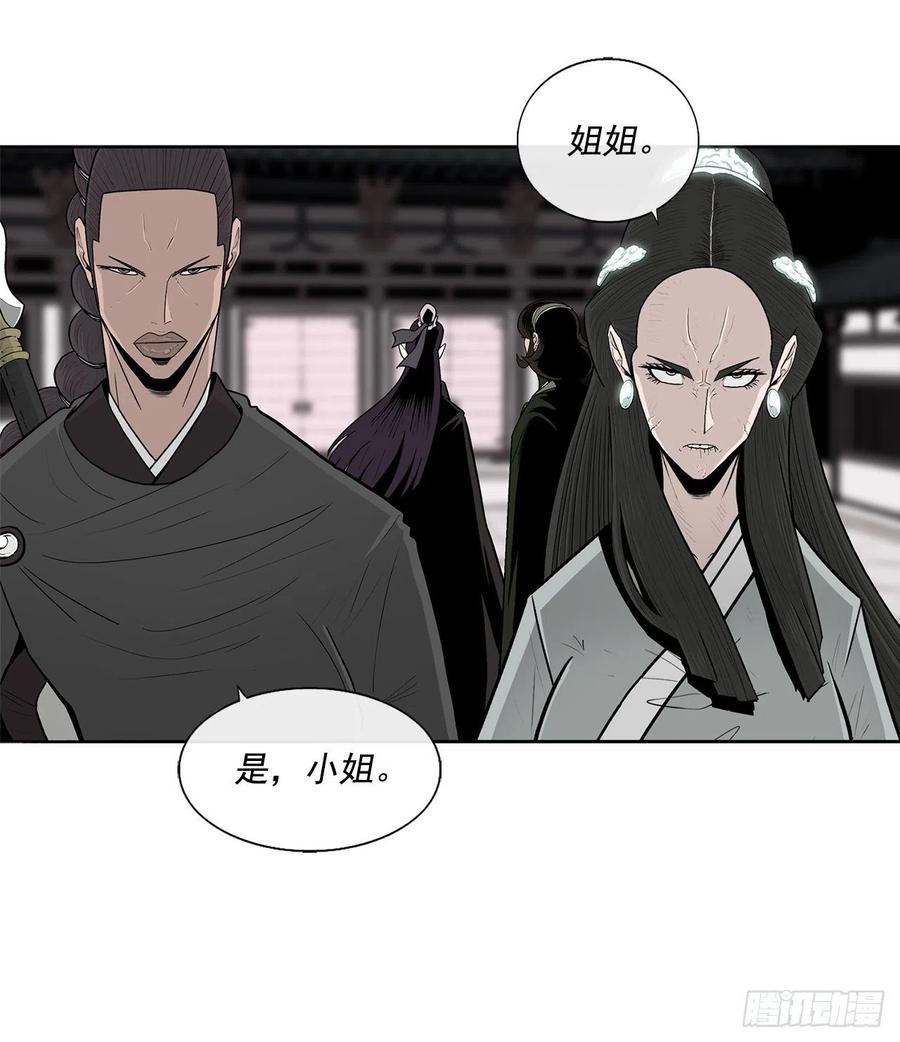 96.苍龙会集合31