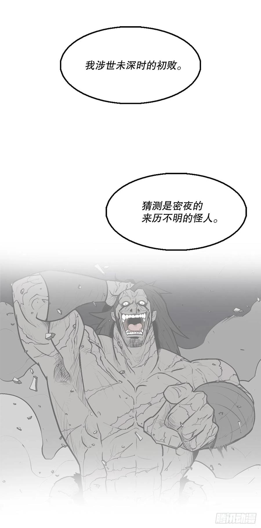 73.圣光流10