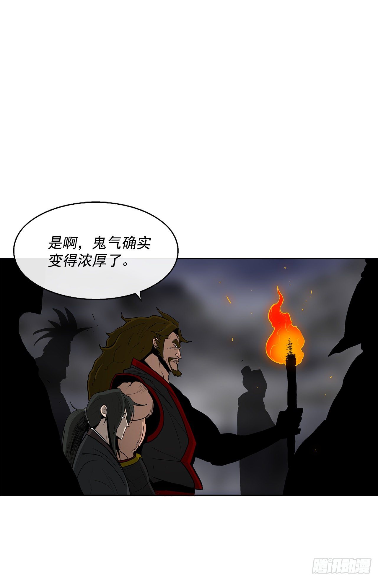 53.黄叔得救24