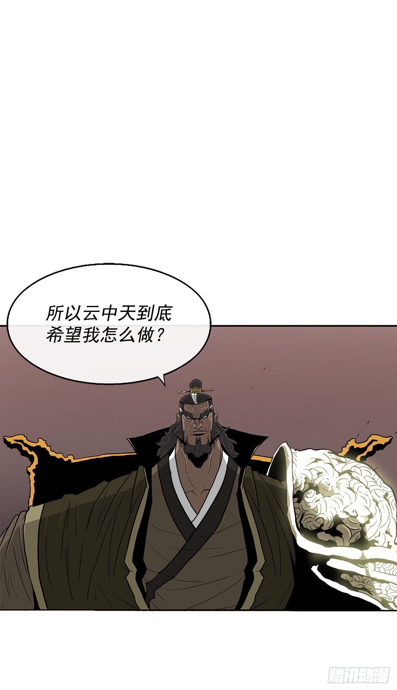 51.开战之际49