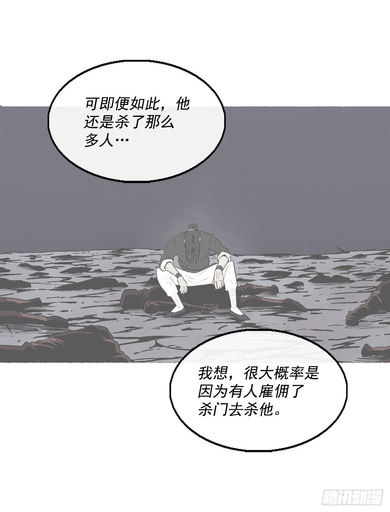 97.首脑部开会9