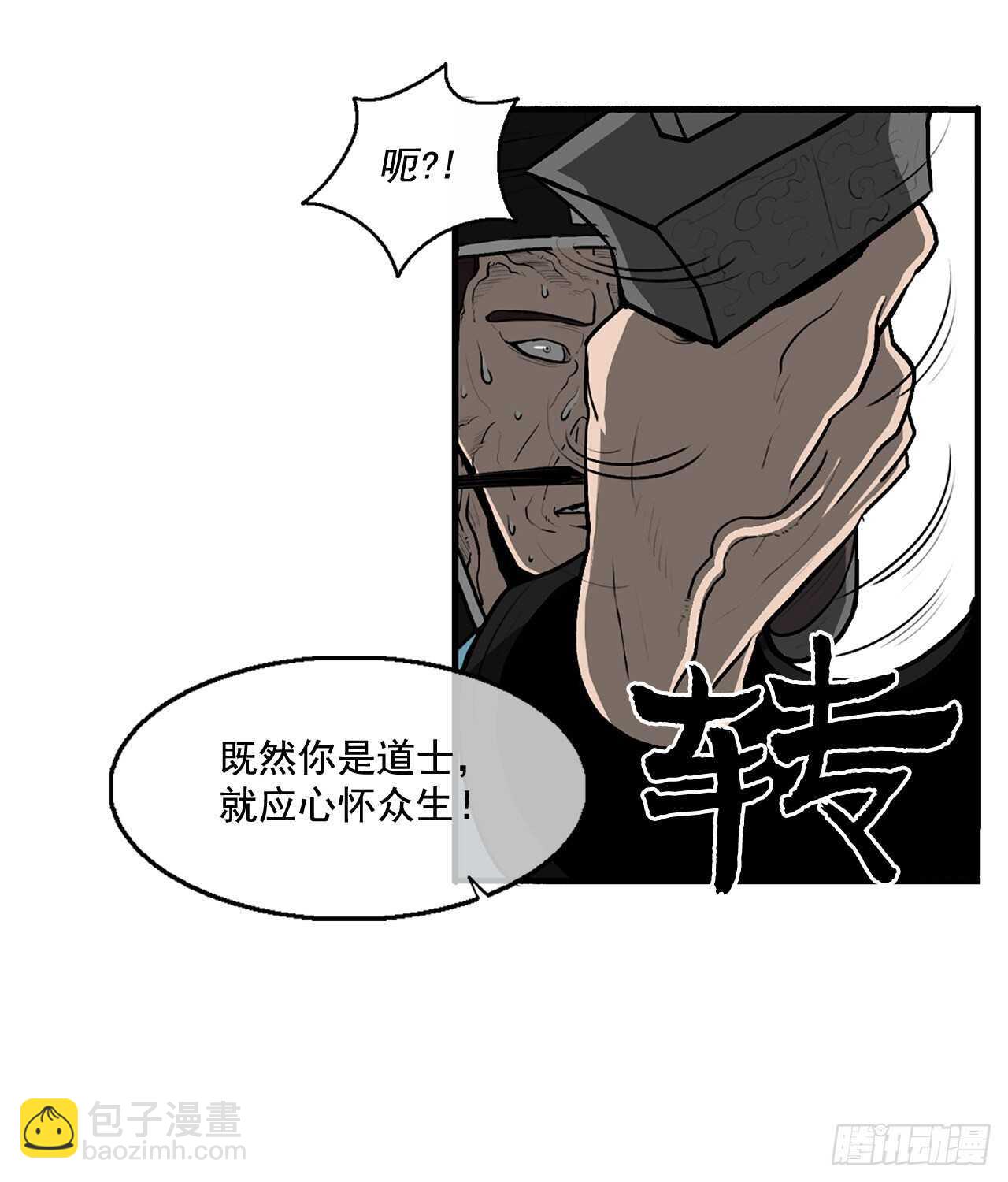 21.鸿蒙派68
