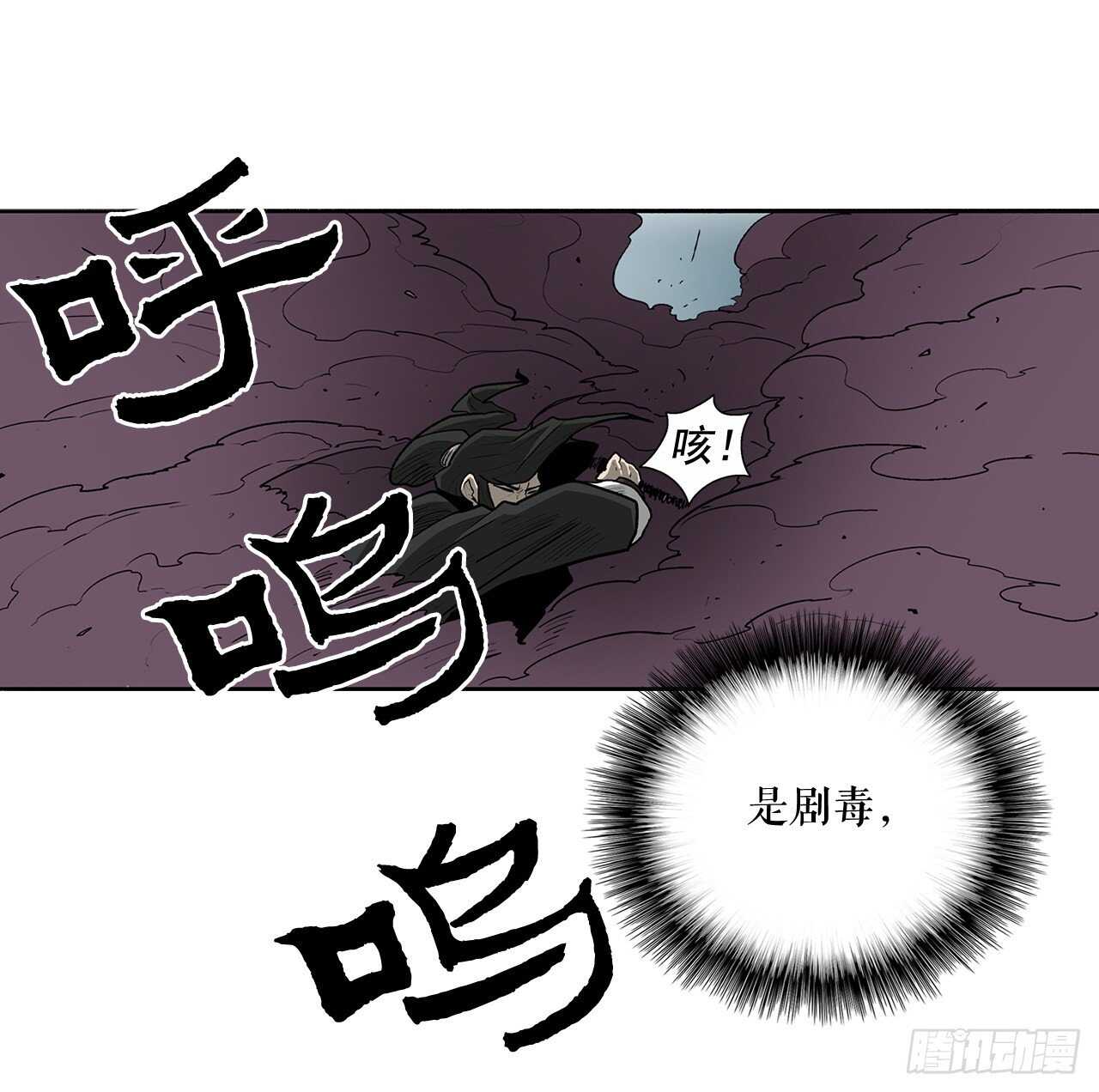 32.现在只是开始28