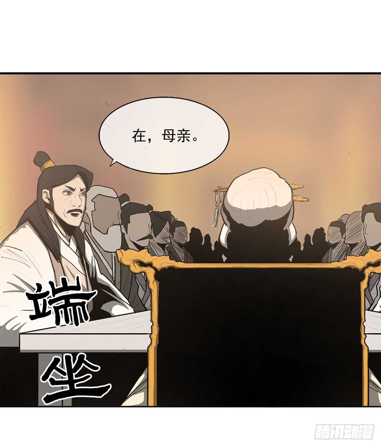 17.白龙商会14