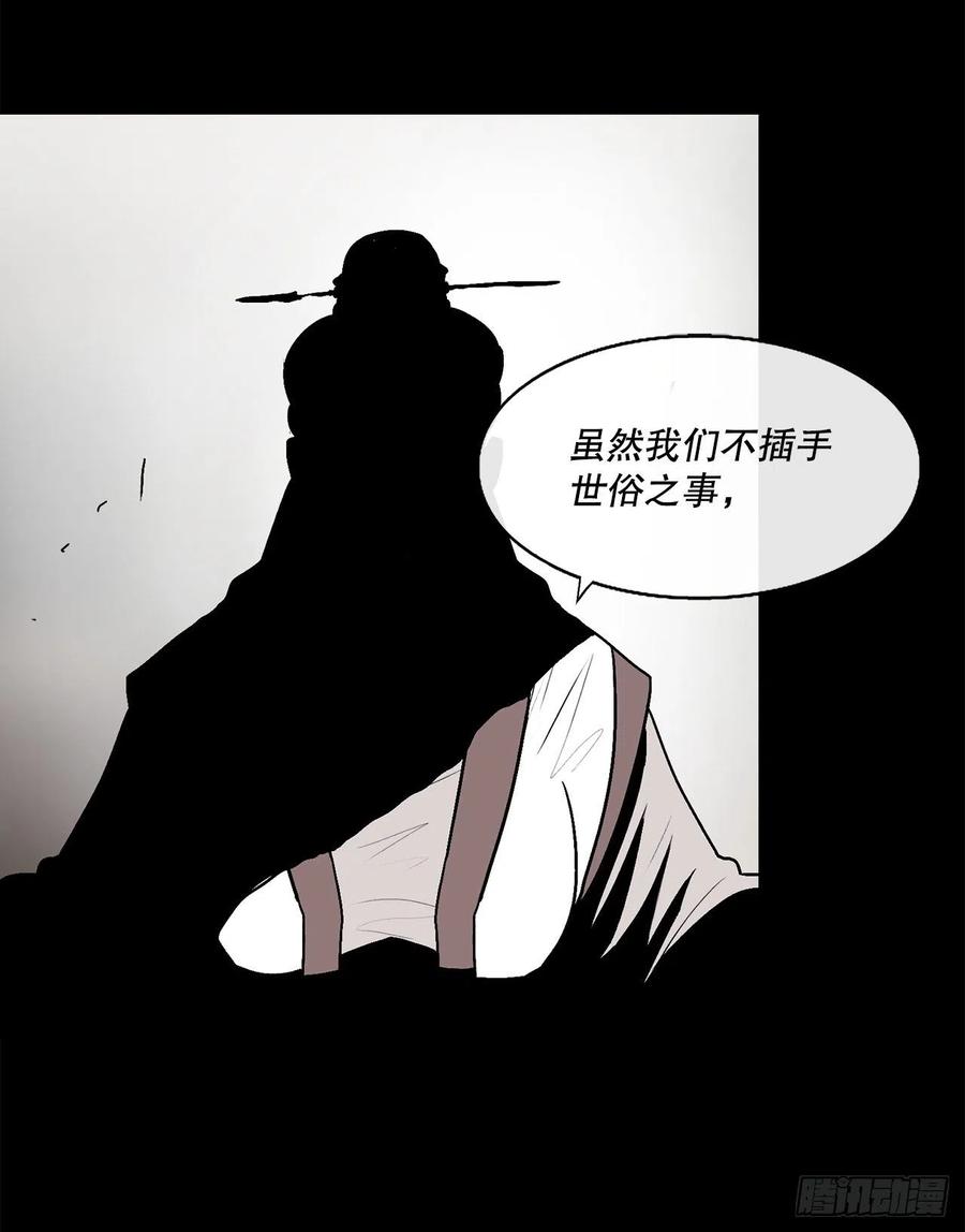 77.南秀莲26