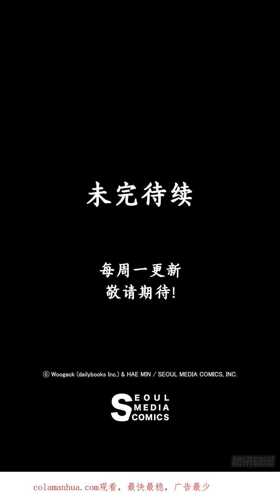 141.北天门的计划68