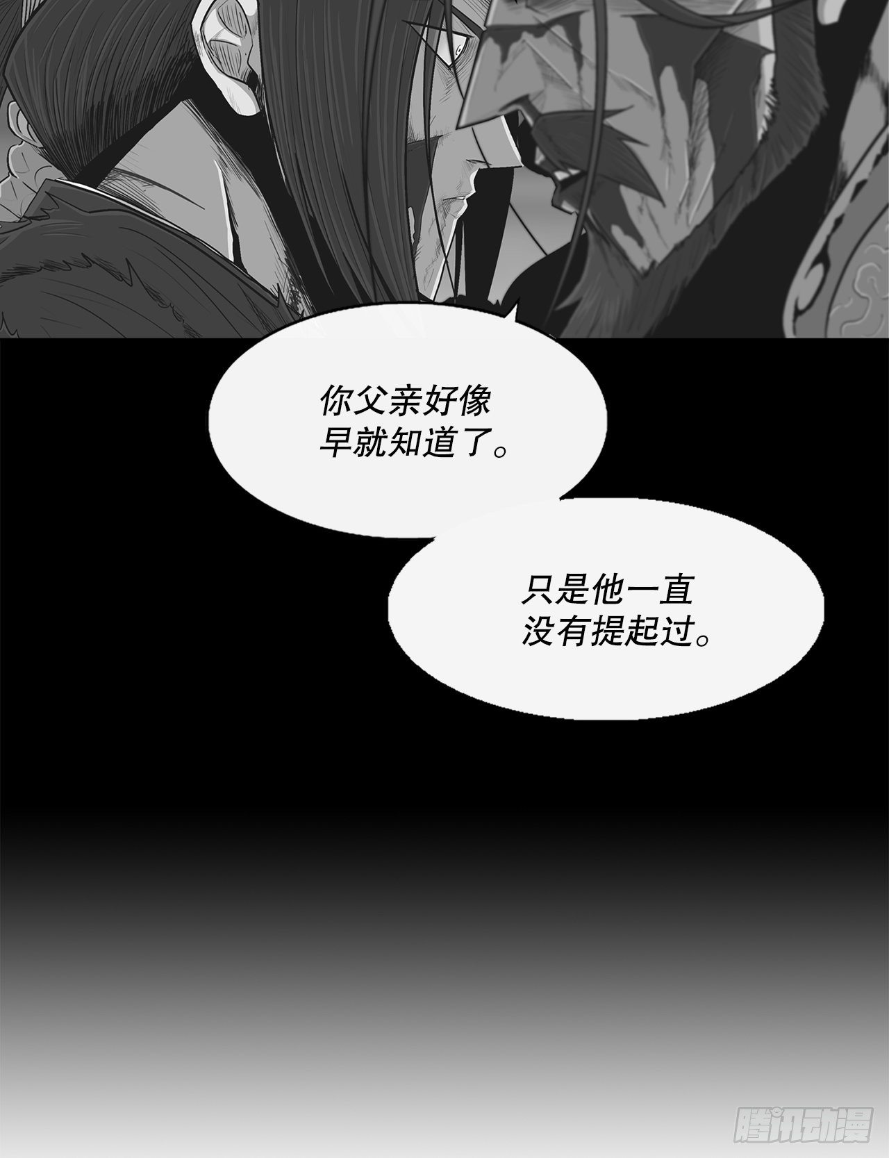 109.关总管找上门46