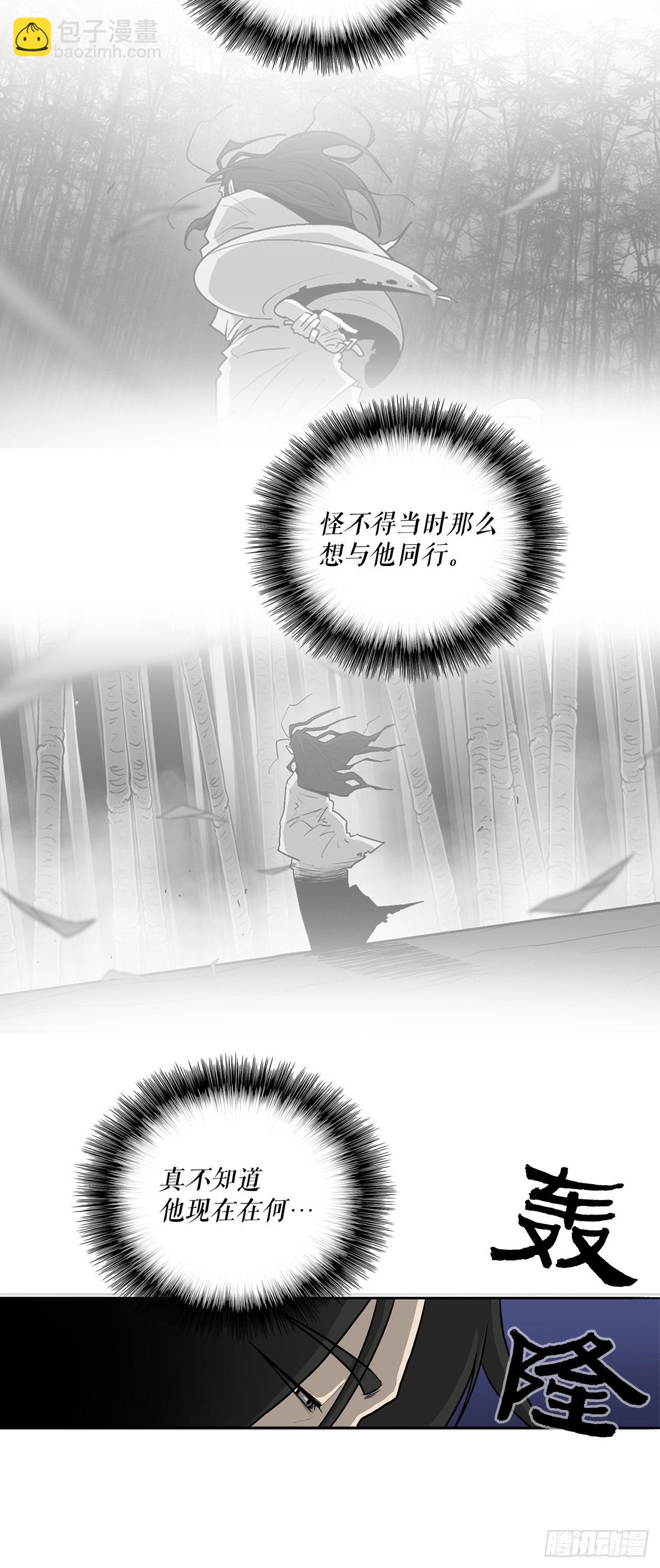 53.黄叔得救36