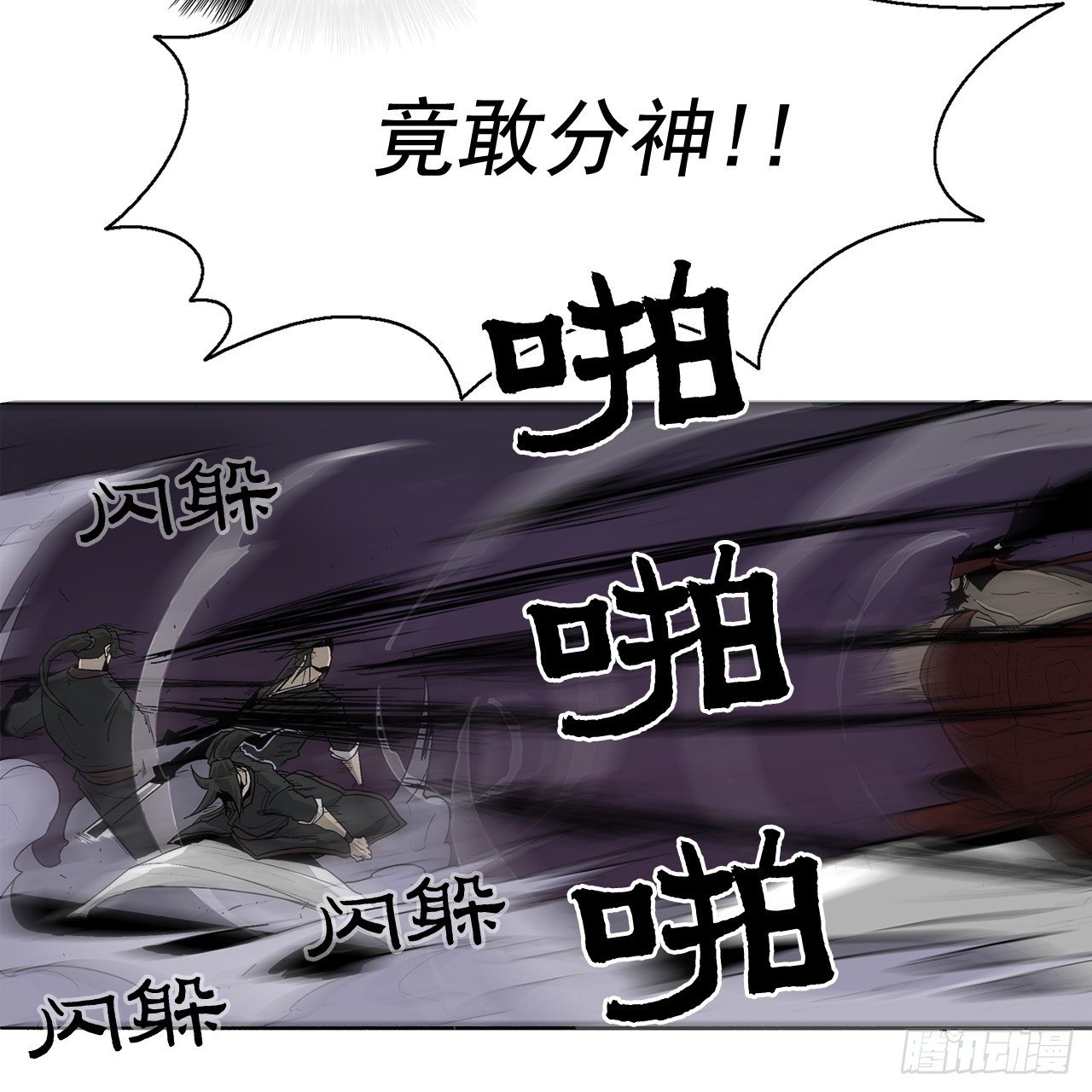 45.沉睡的密夜50