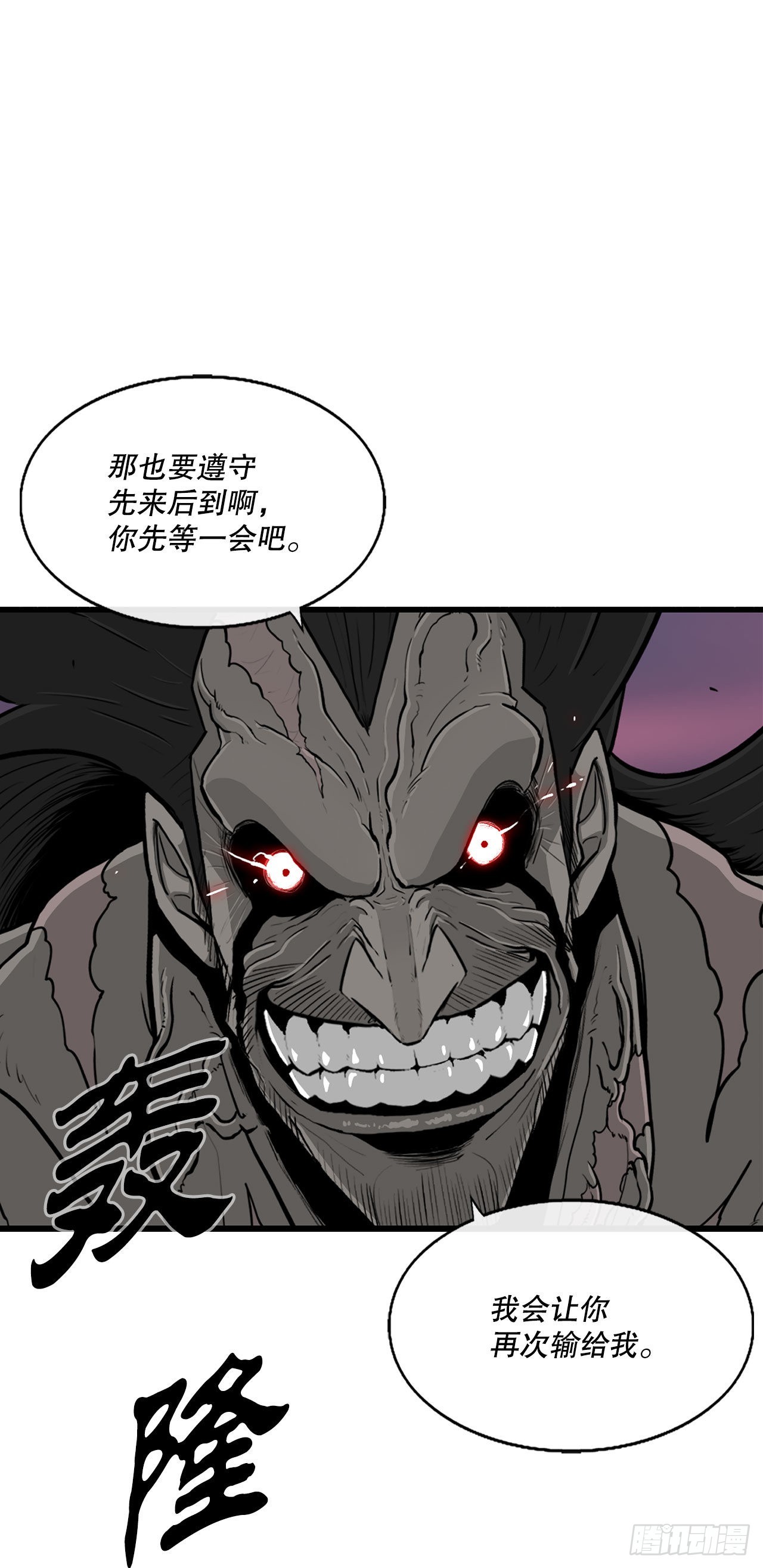 122.两两对决33