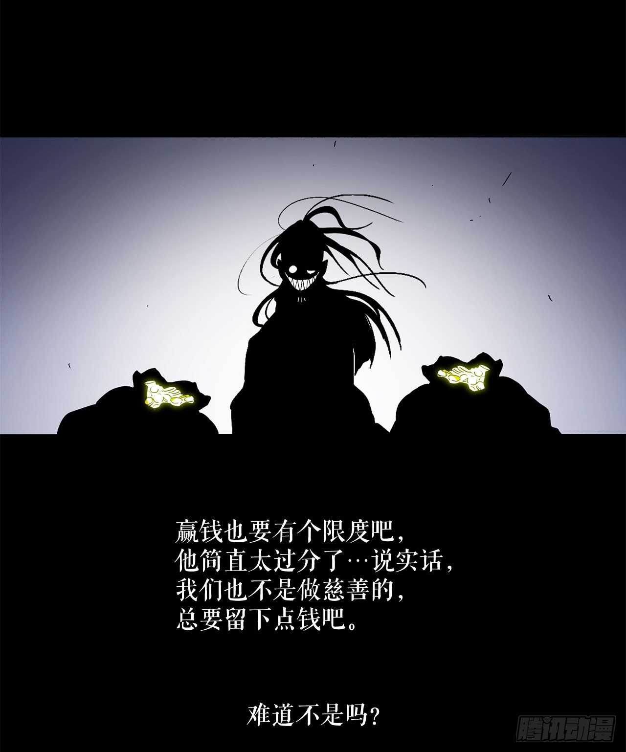 34.寻人29