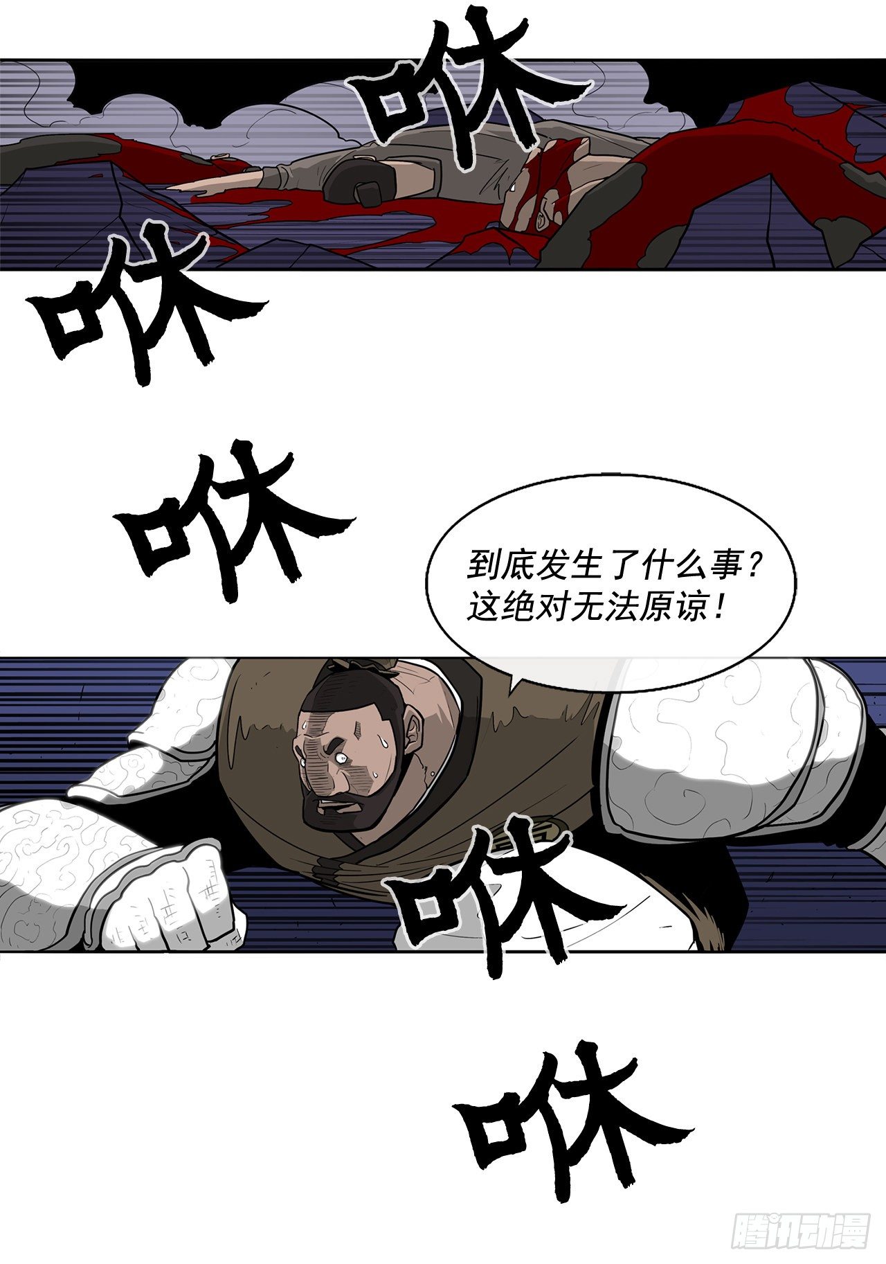42.生变12