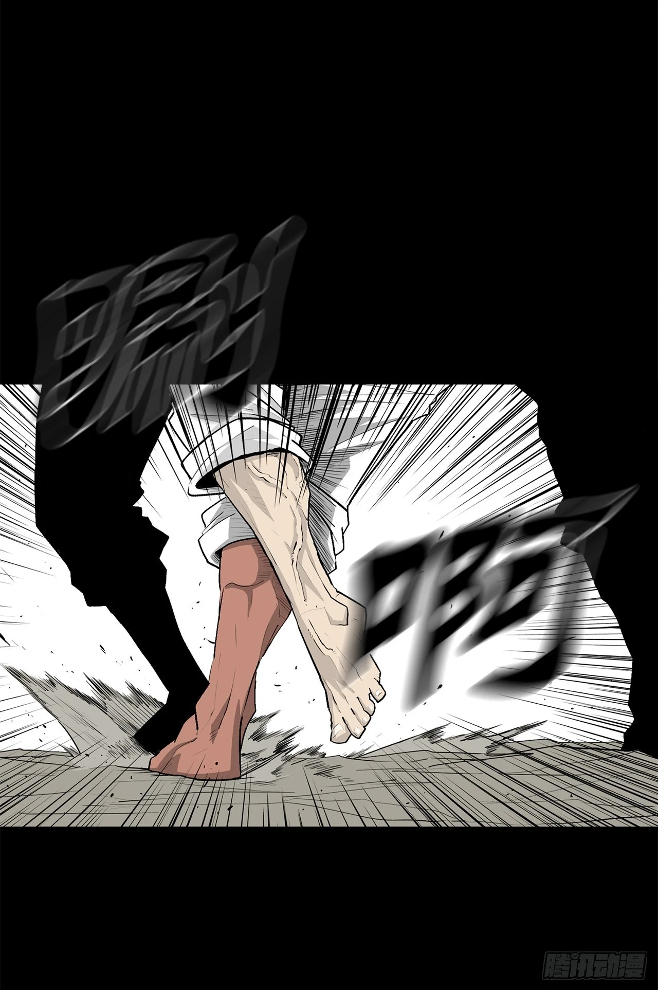 138.新门主9
