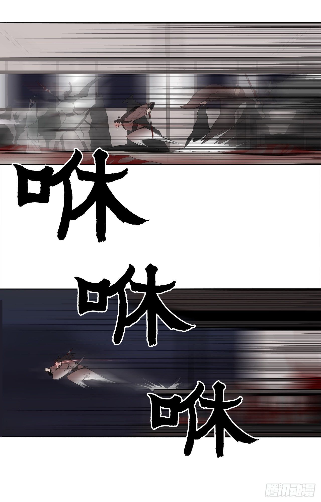 11.白夜魔女2