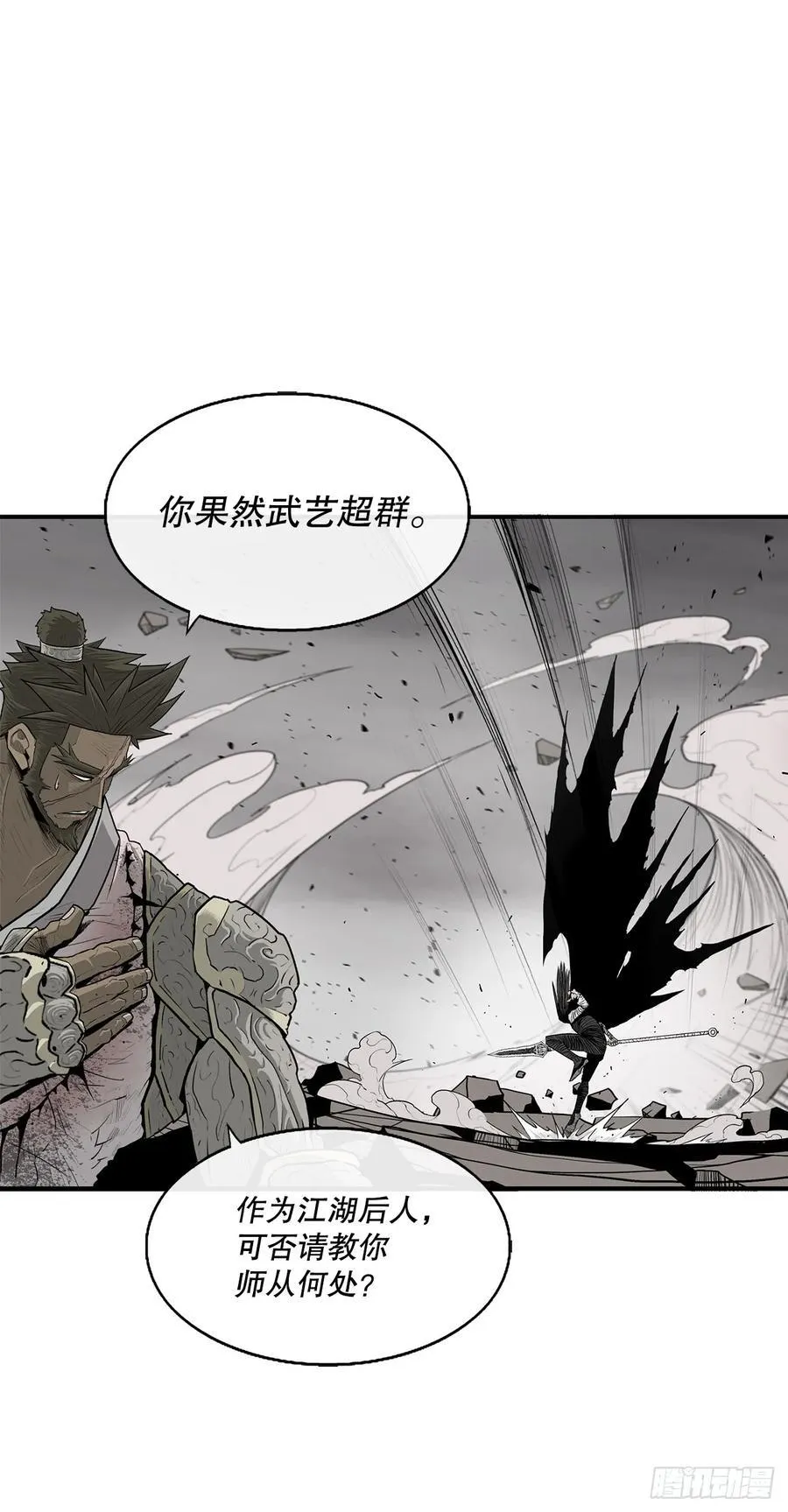 162.阴影64