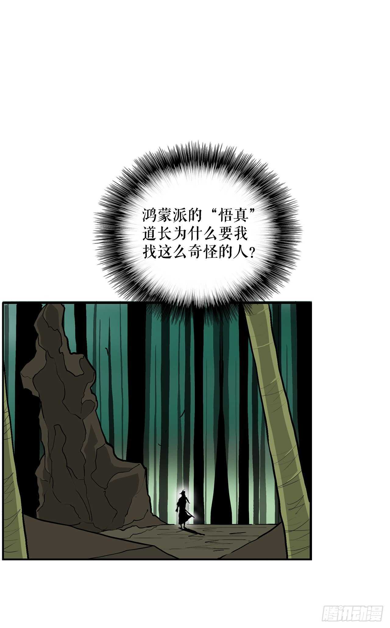 34.寻人47