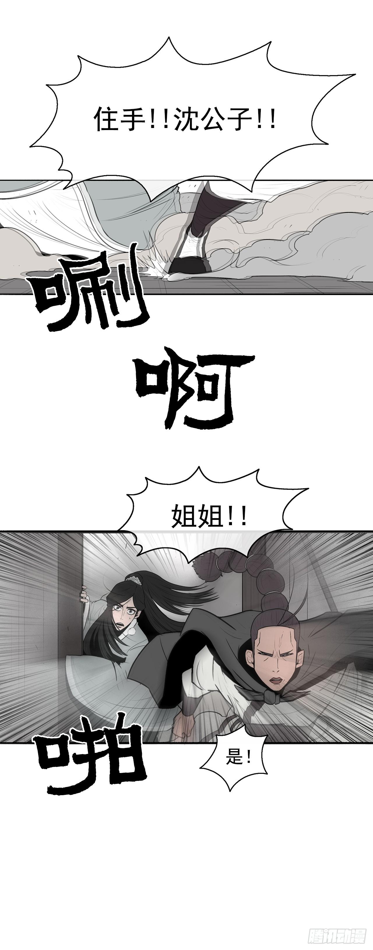 7.苍天孤星3