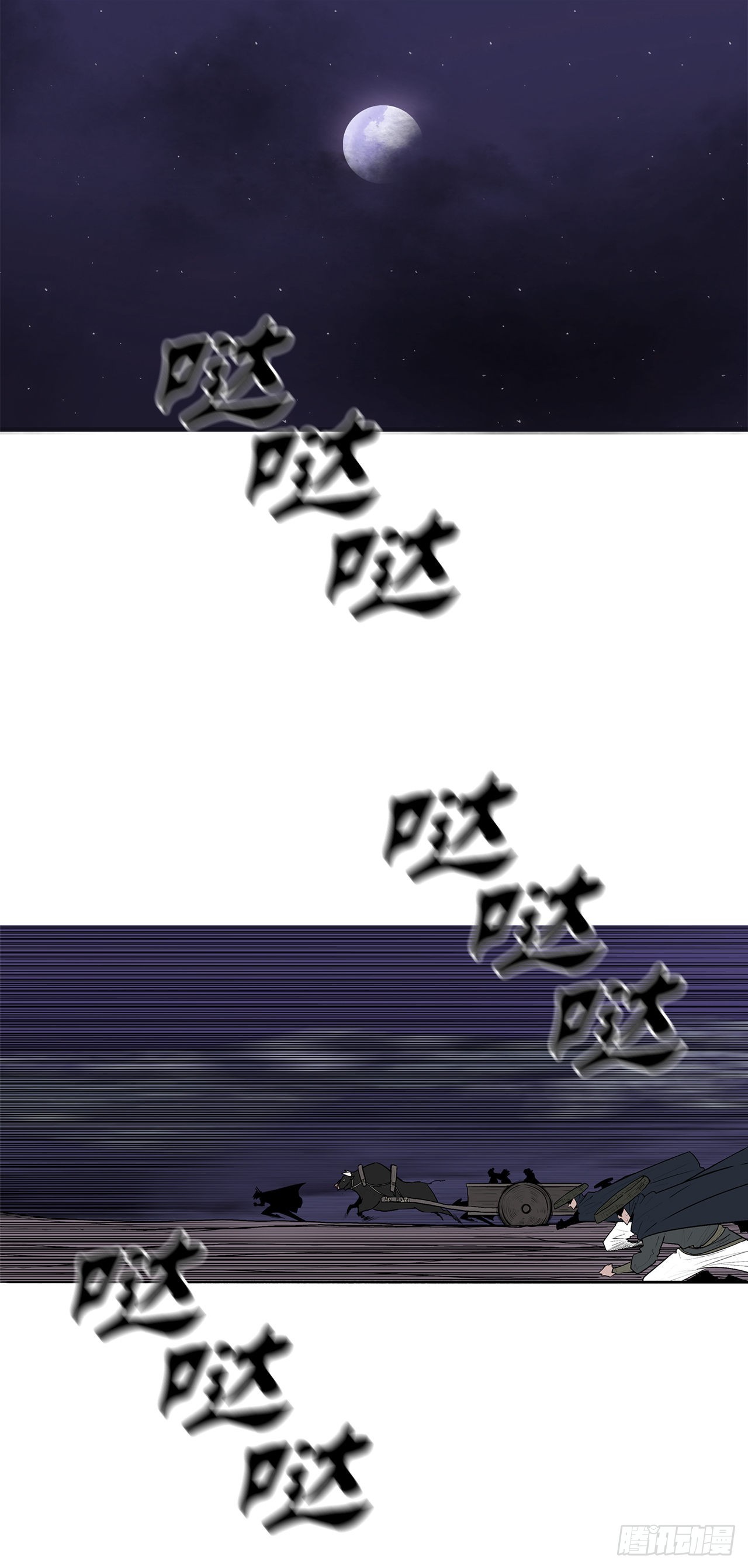 128.逃出云中天0