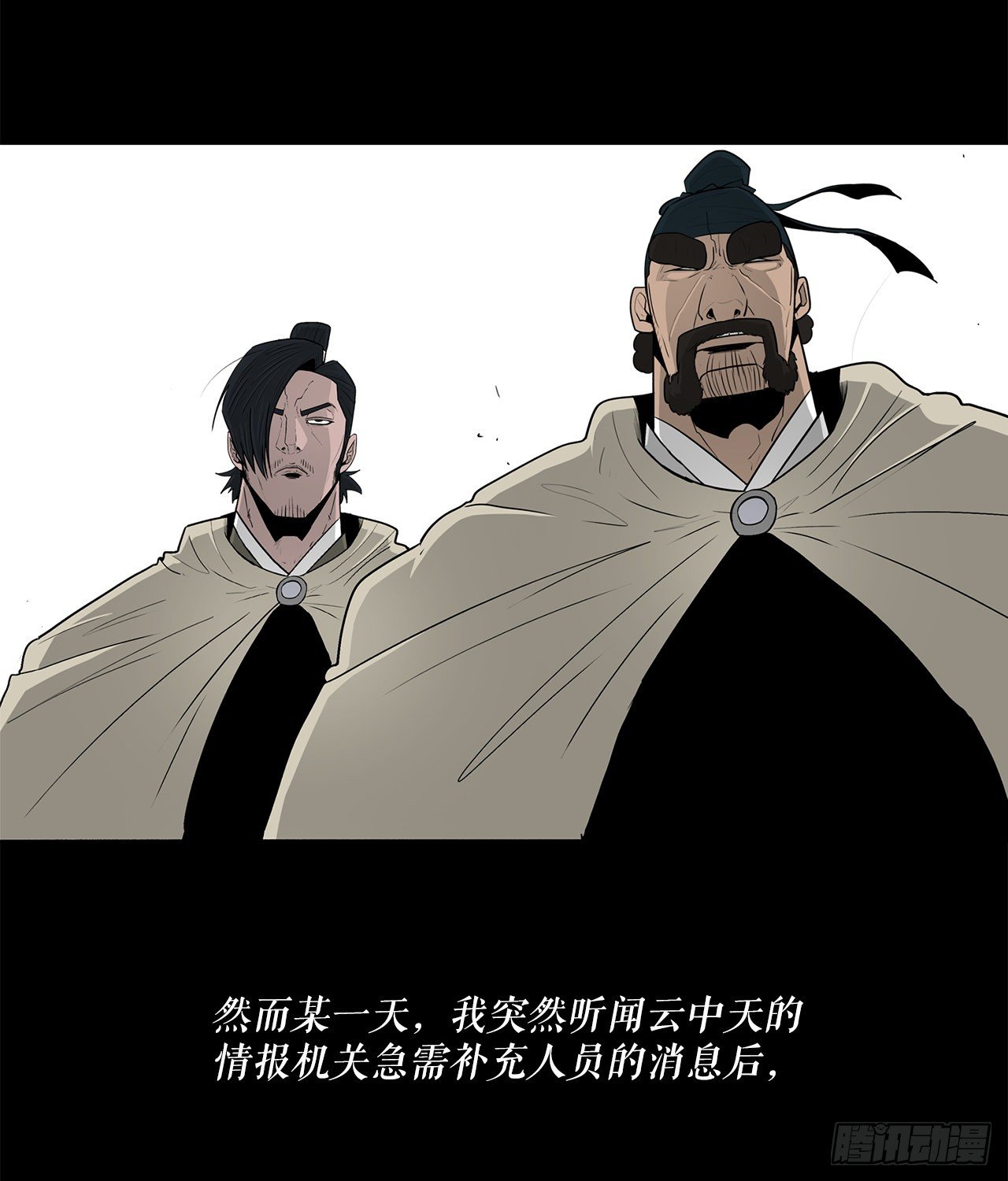 52.卧薪尝胆66