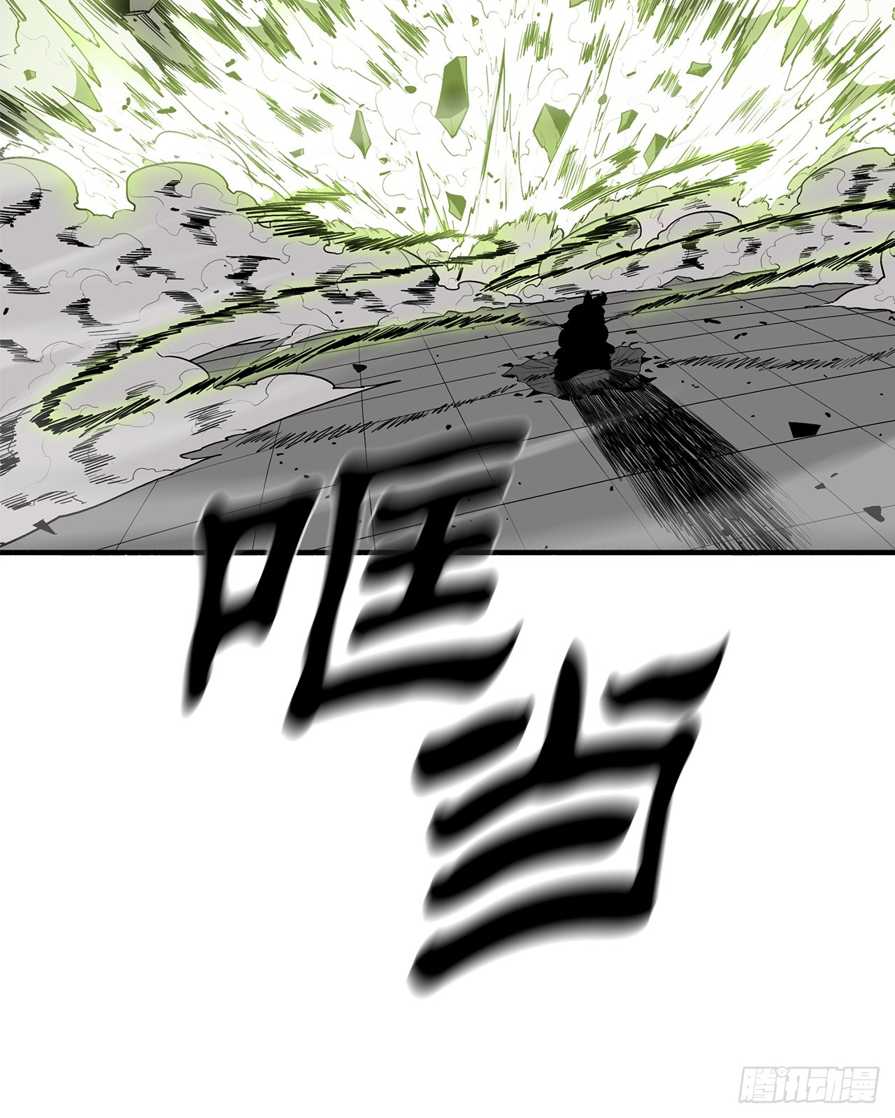 131.铁血城70