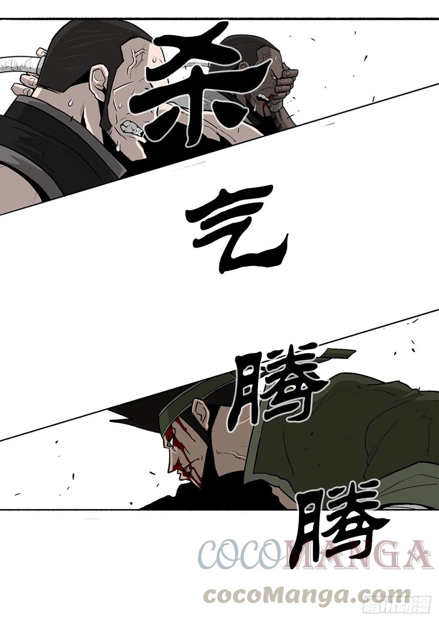 78.给师父道歉42