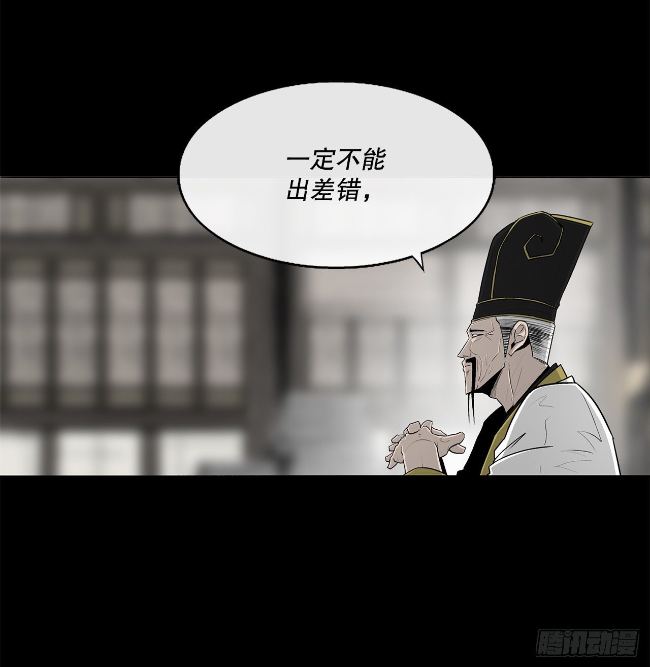 99.斥魔队活动开始17