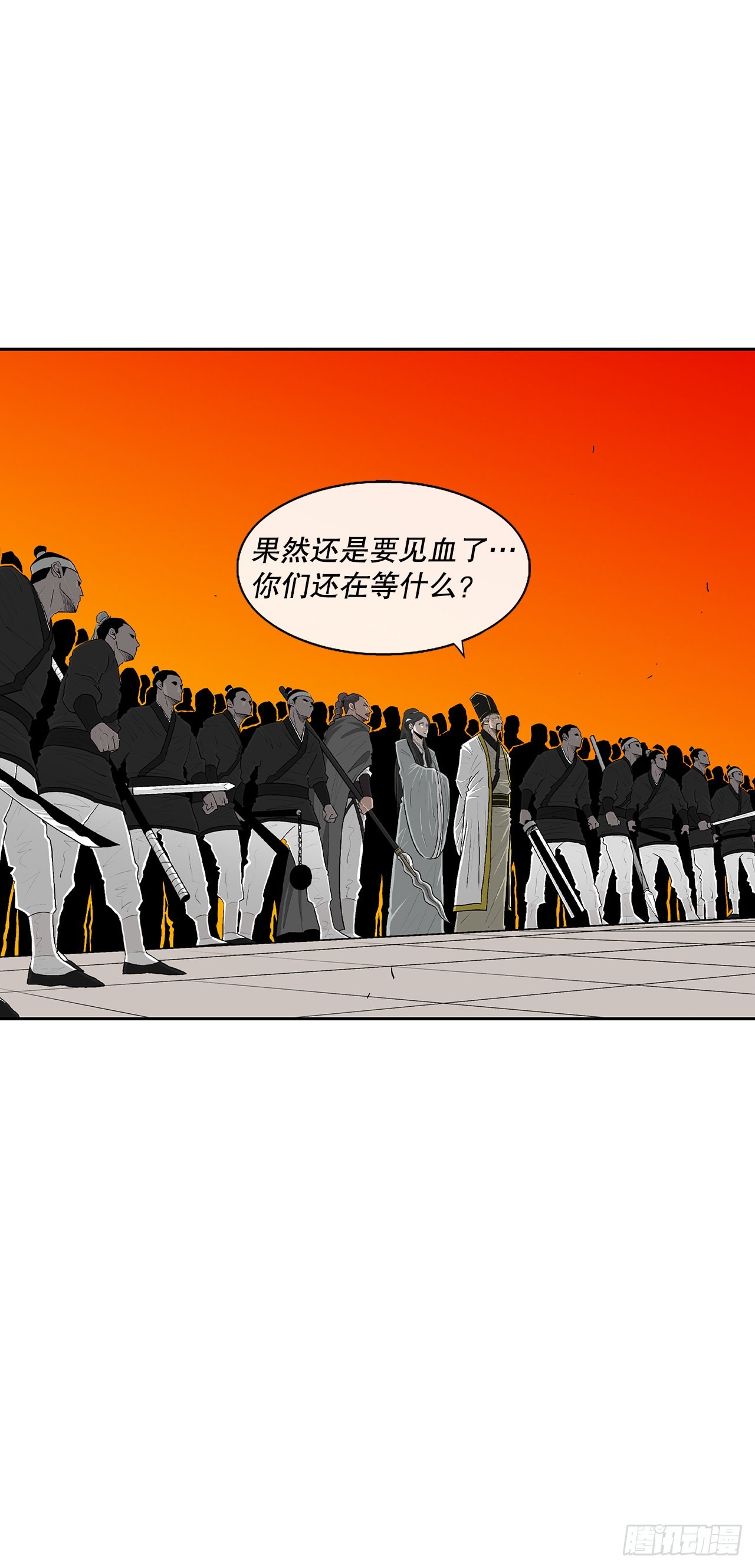 118.开战11
