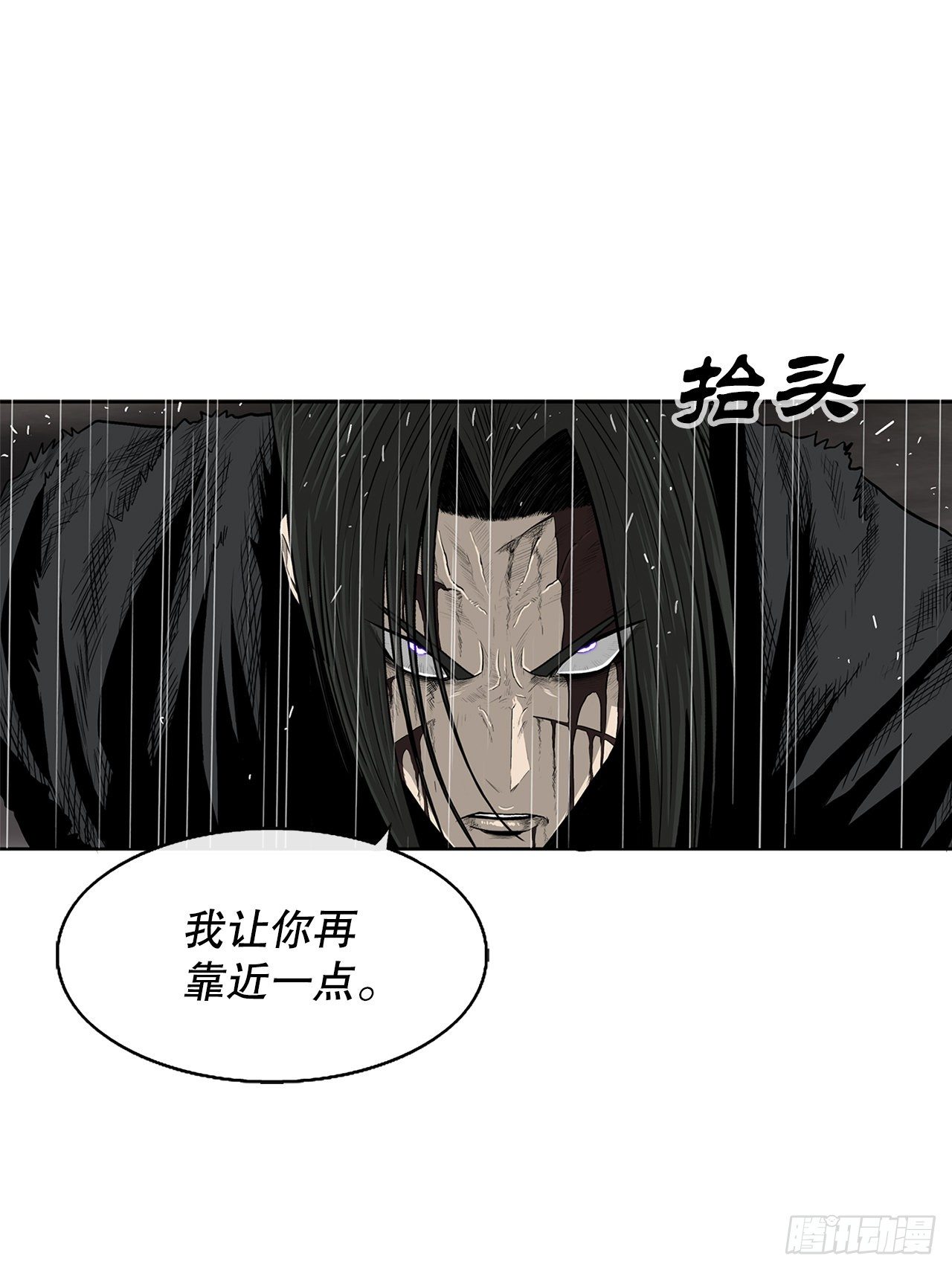 107.连天华战败46