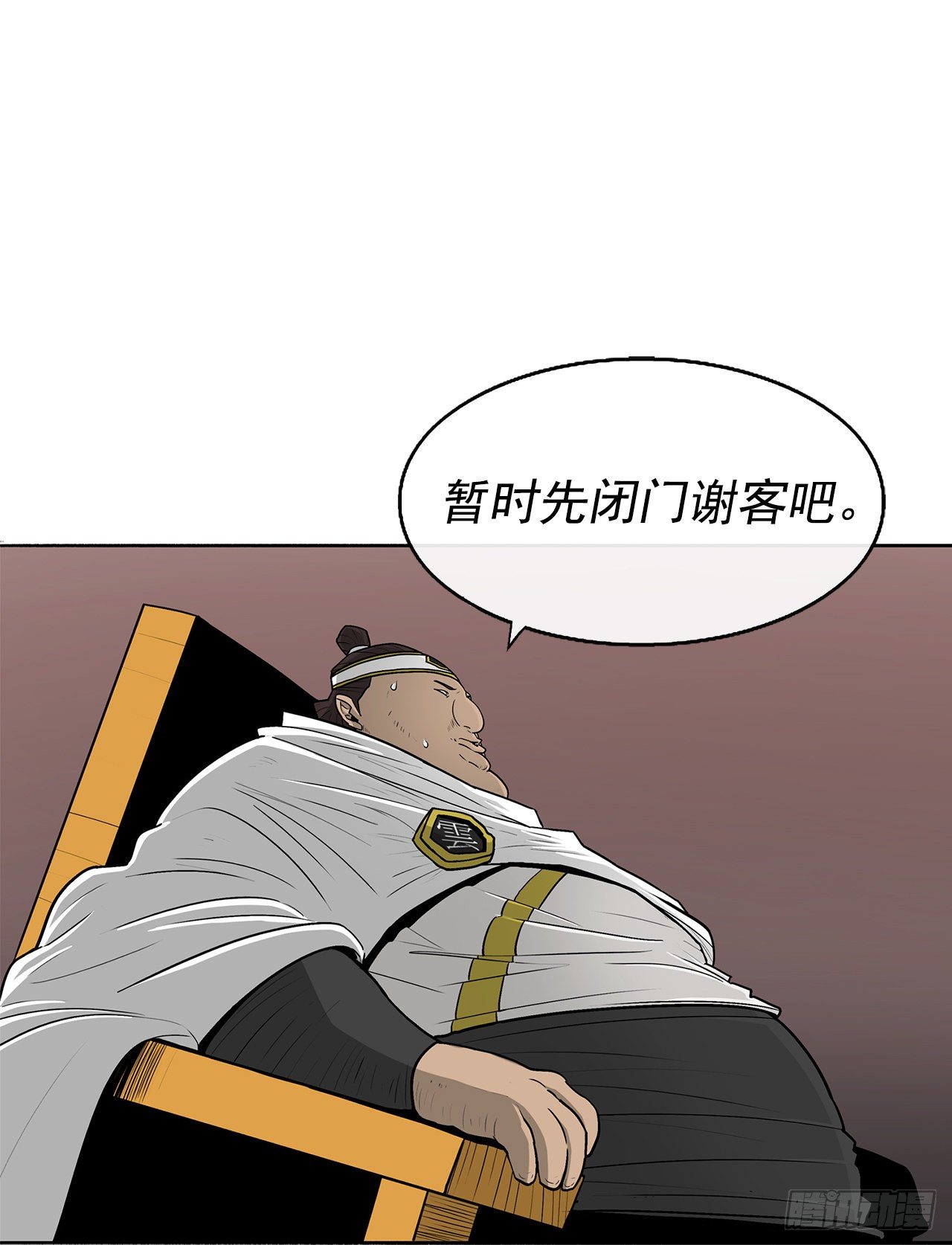 51.开战之际50