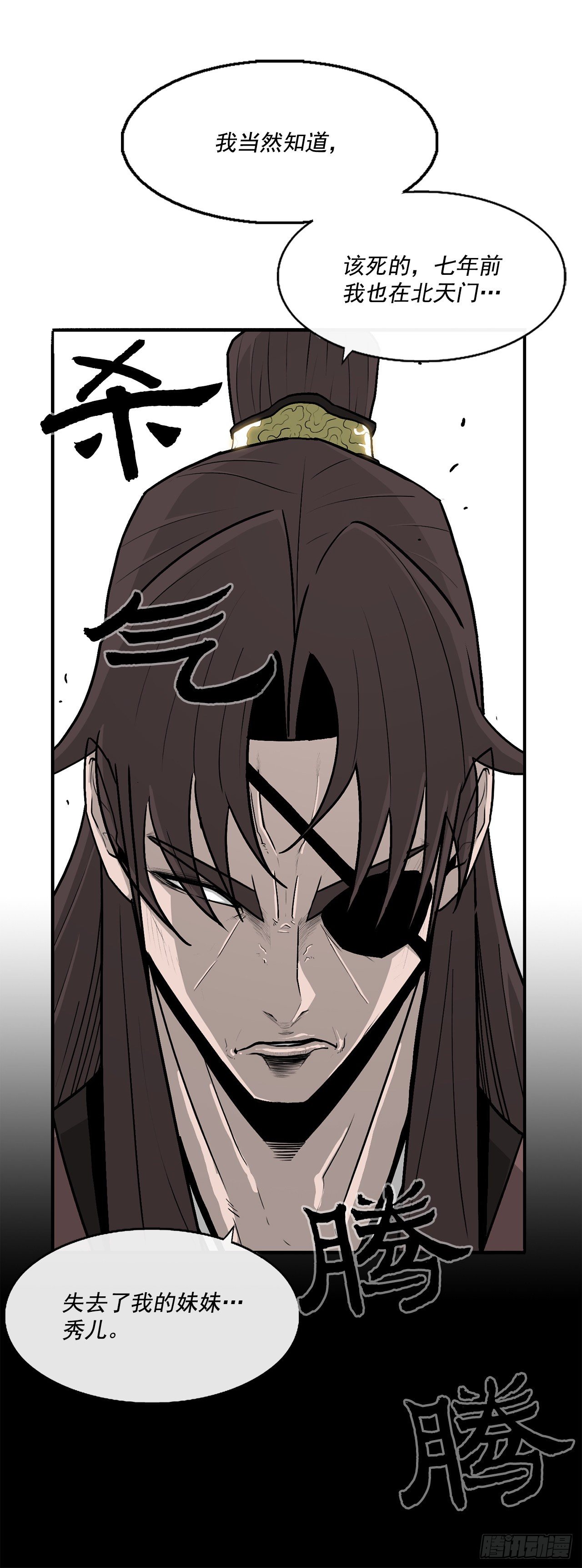 57.三脑书生9