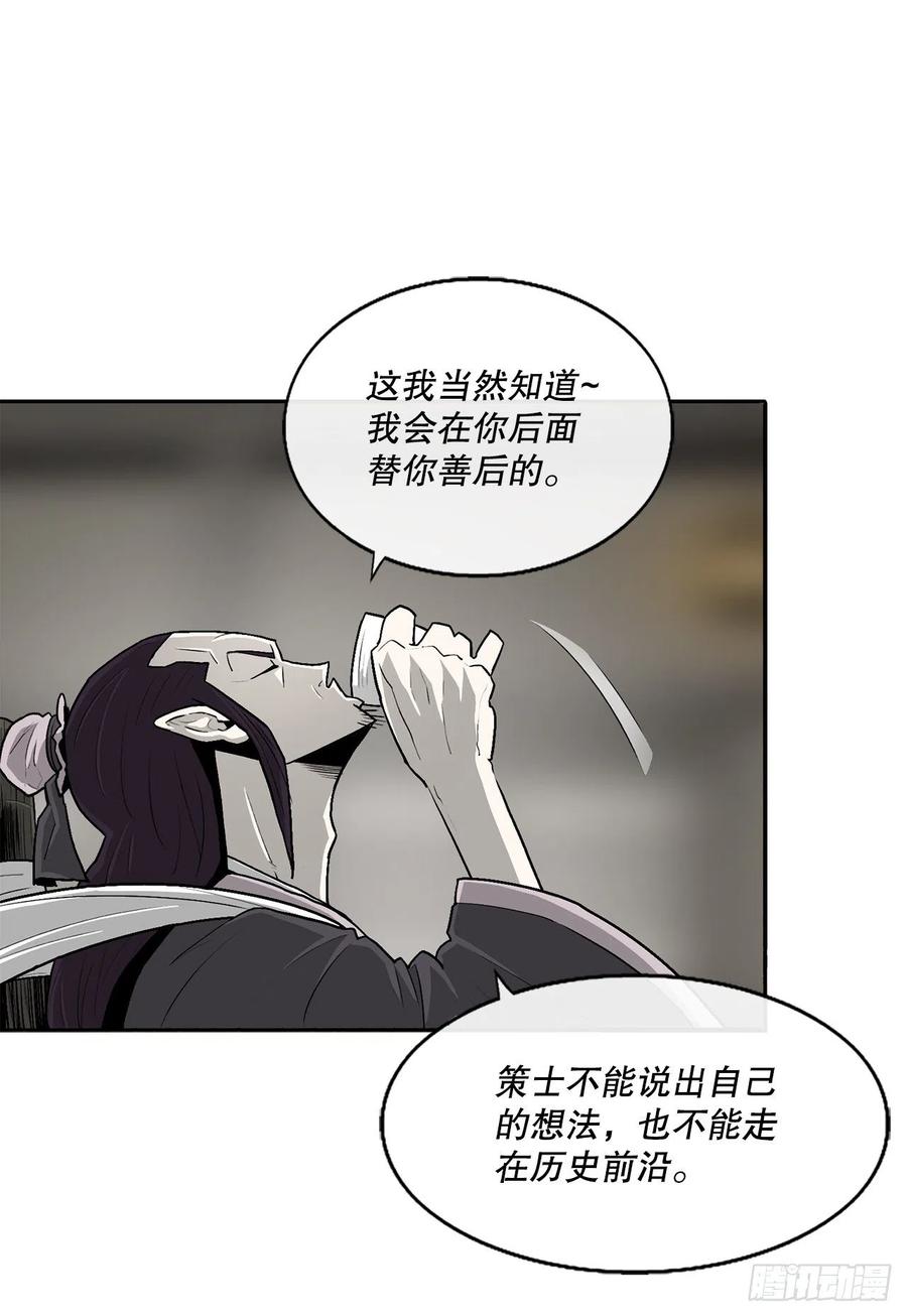 90.昆仑派的审判46