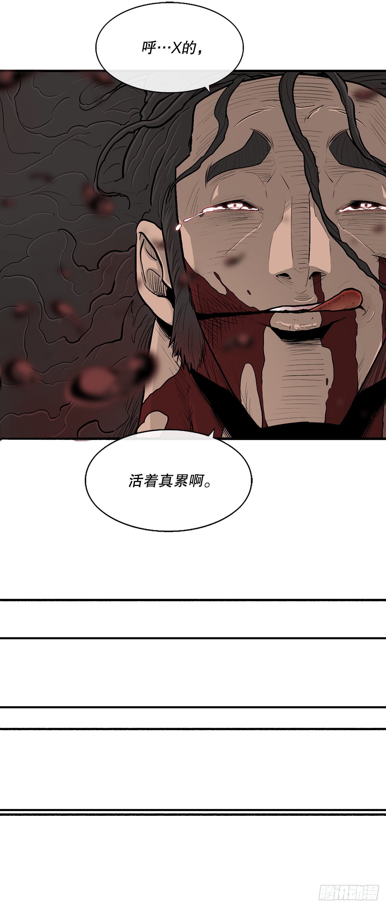 123.一决胜负62