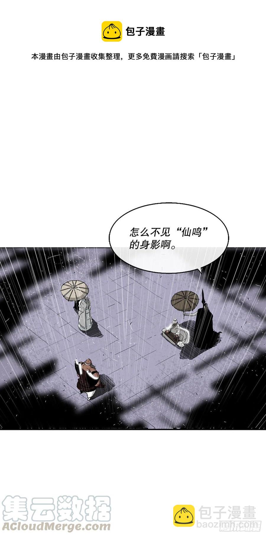 76.好久不见36
