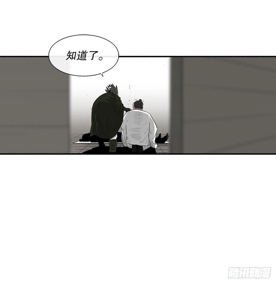 84.双面修罗37