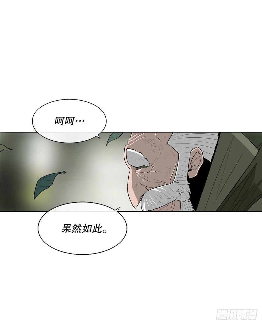 74.到达唐家62