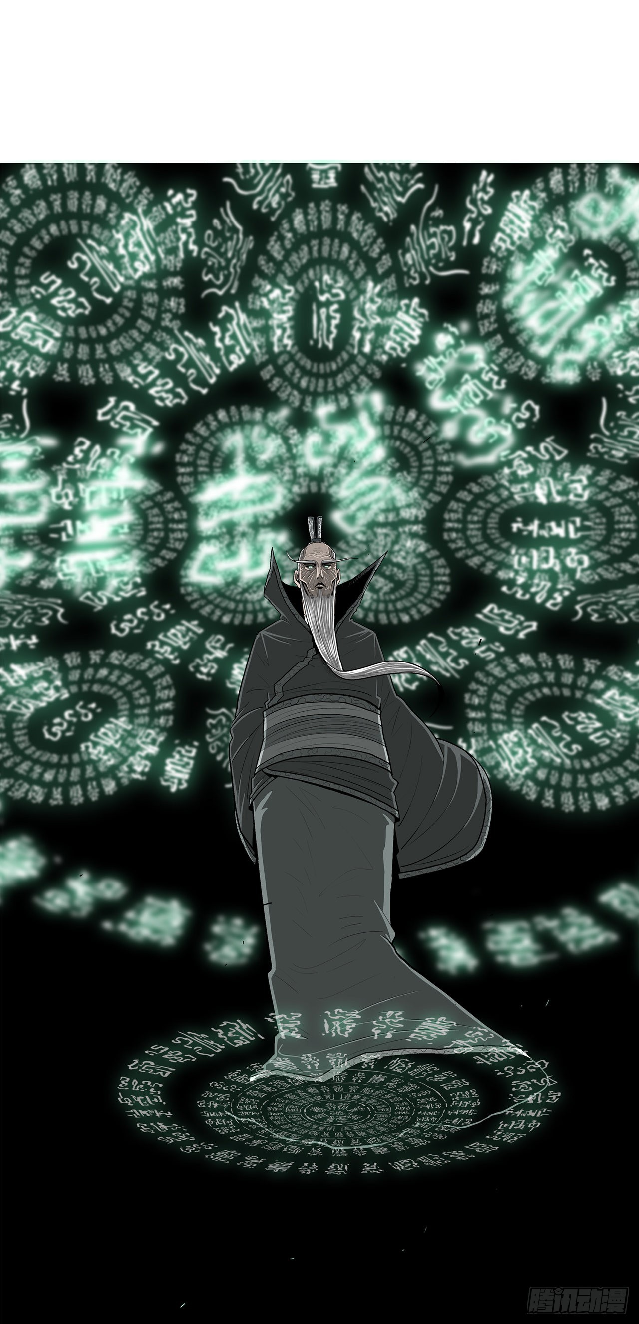 124.混魔逝世25