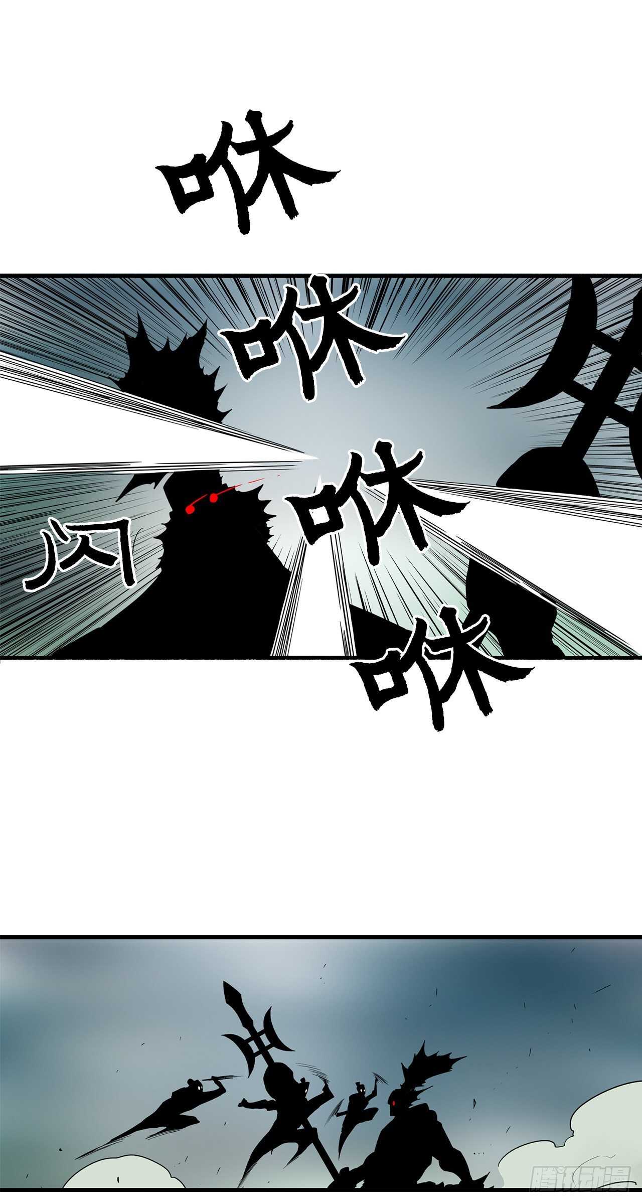 29.唐门遇袭49