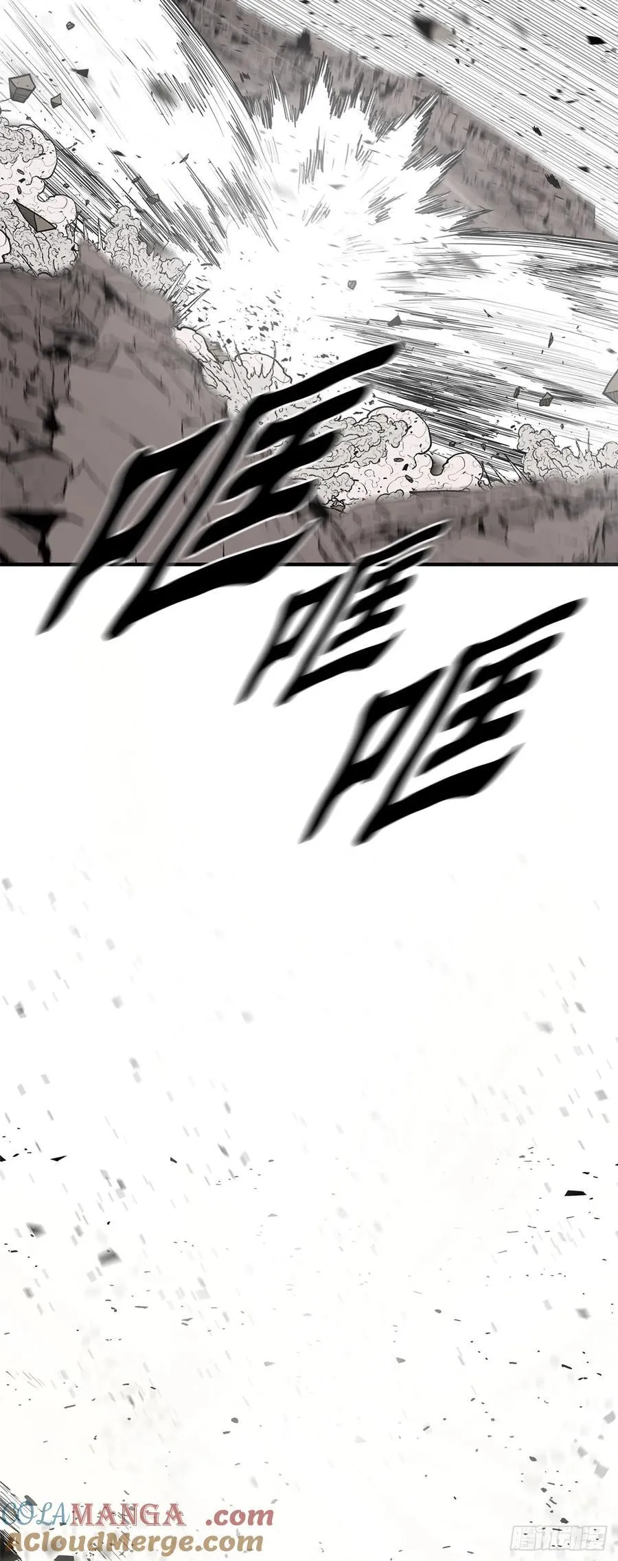 165.临死一击15