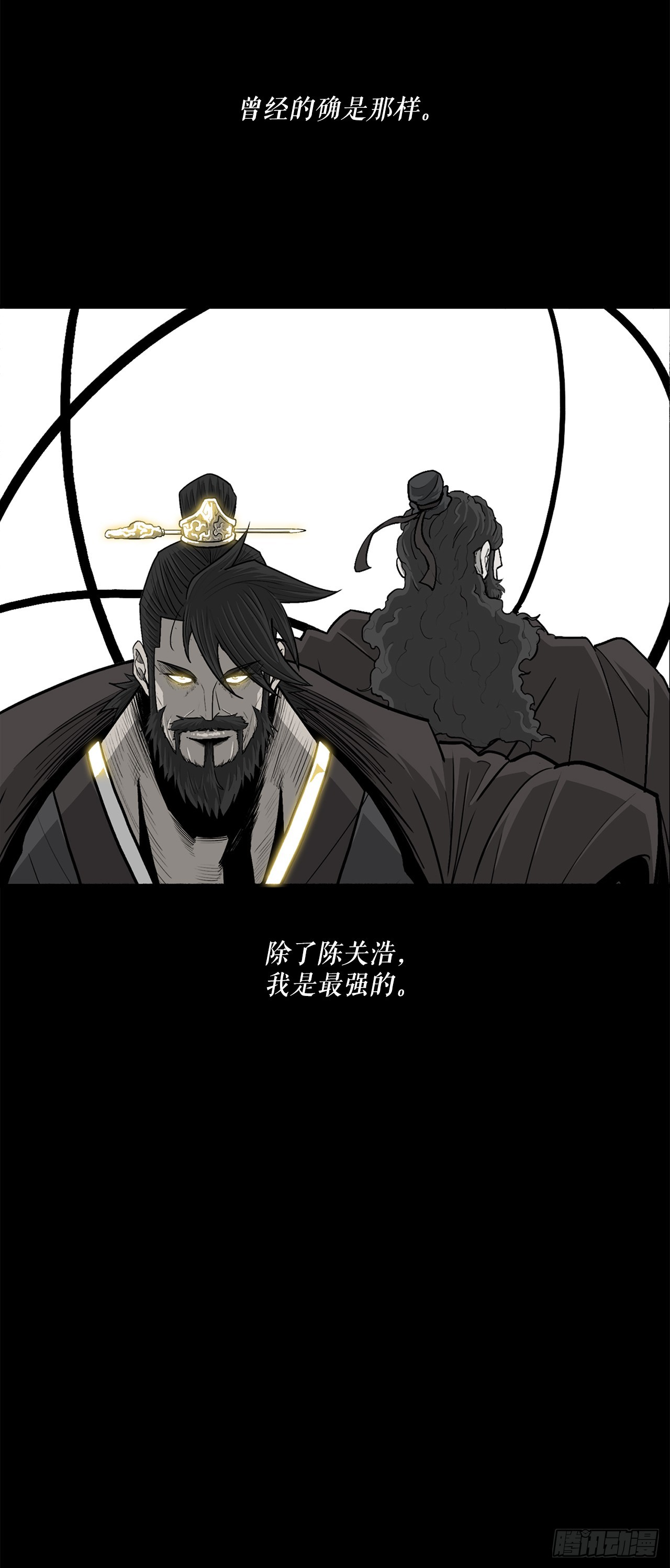 131.铁血城52