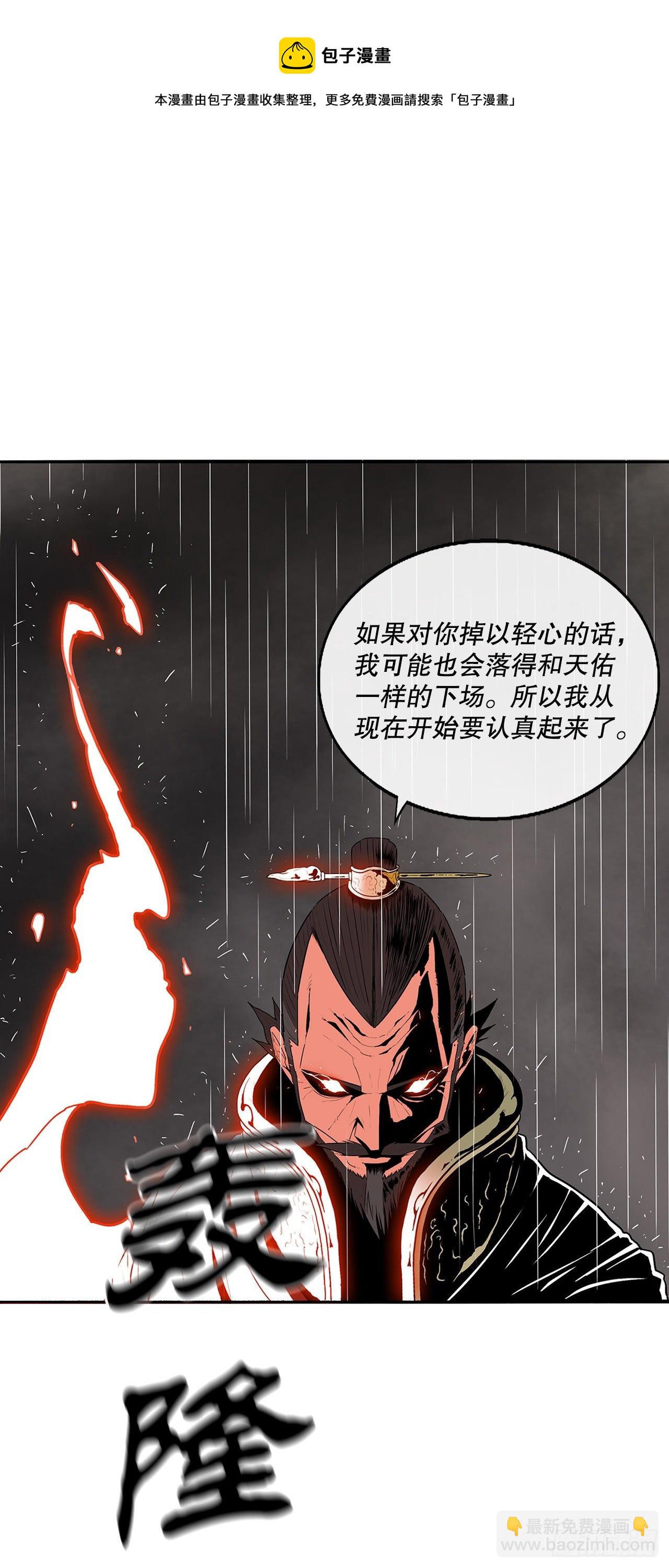 106.难分伯仲16