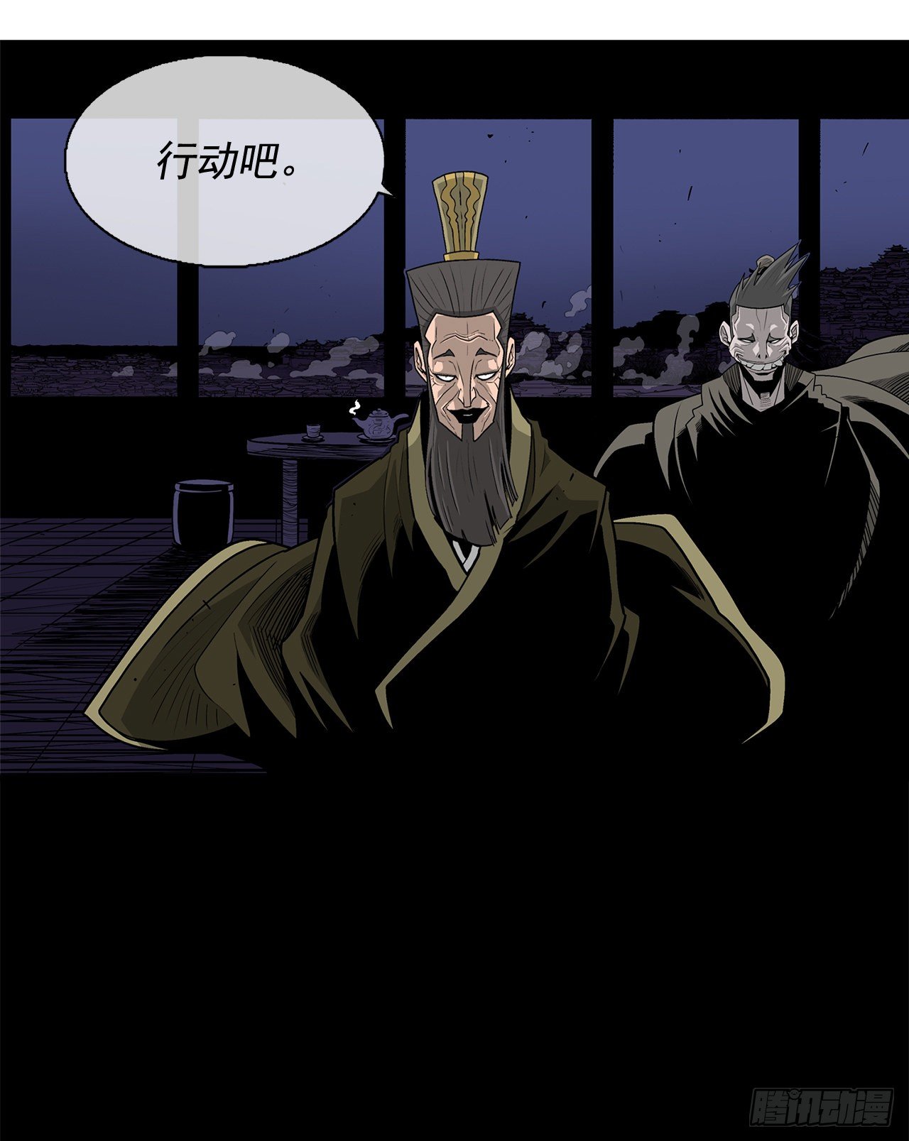 43.兔死狗烹35