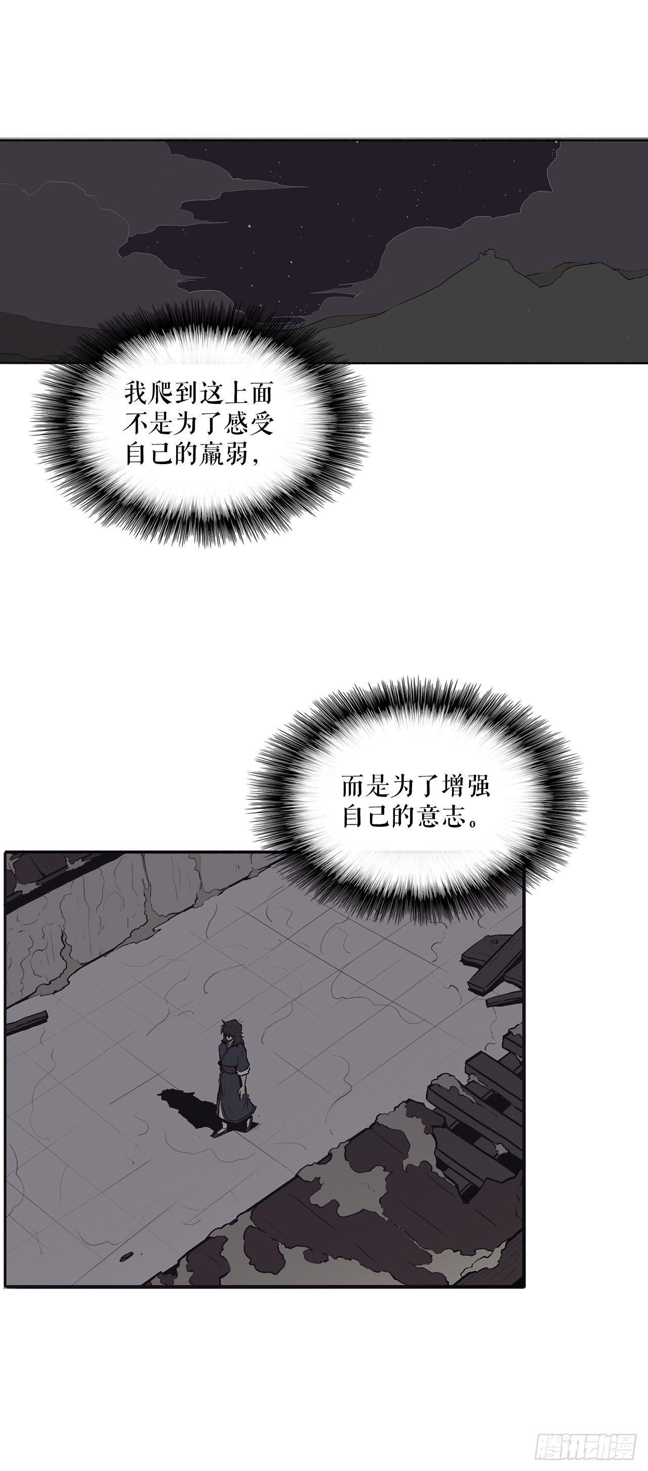2.新的监视小组29