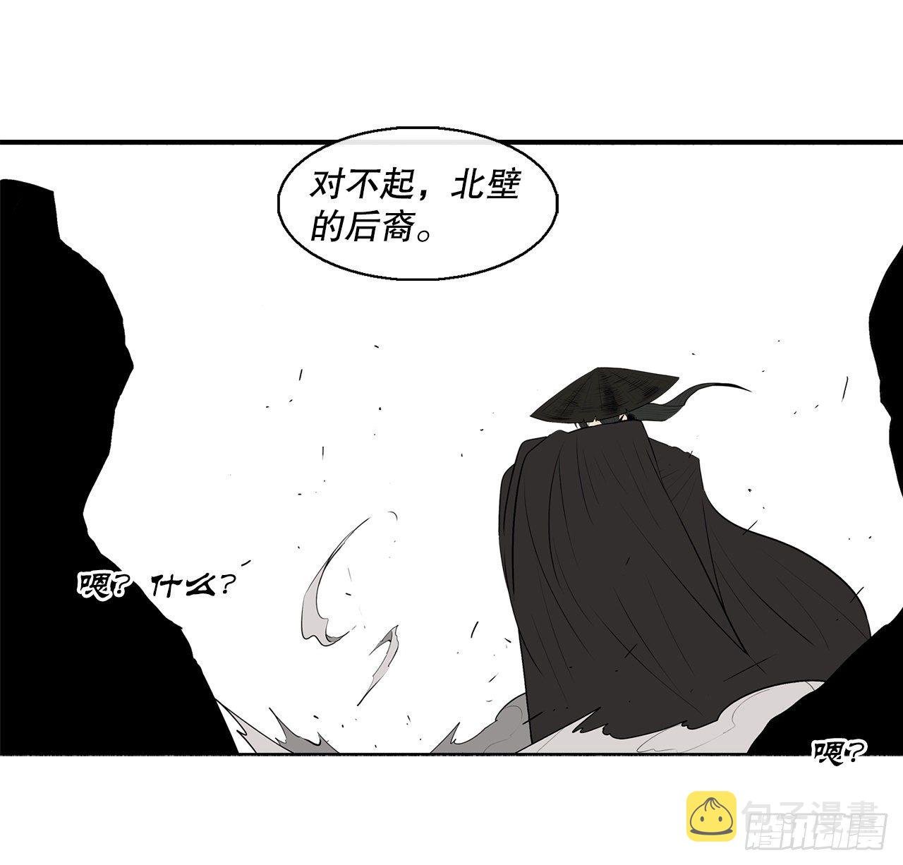 110.九天开始行动79