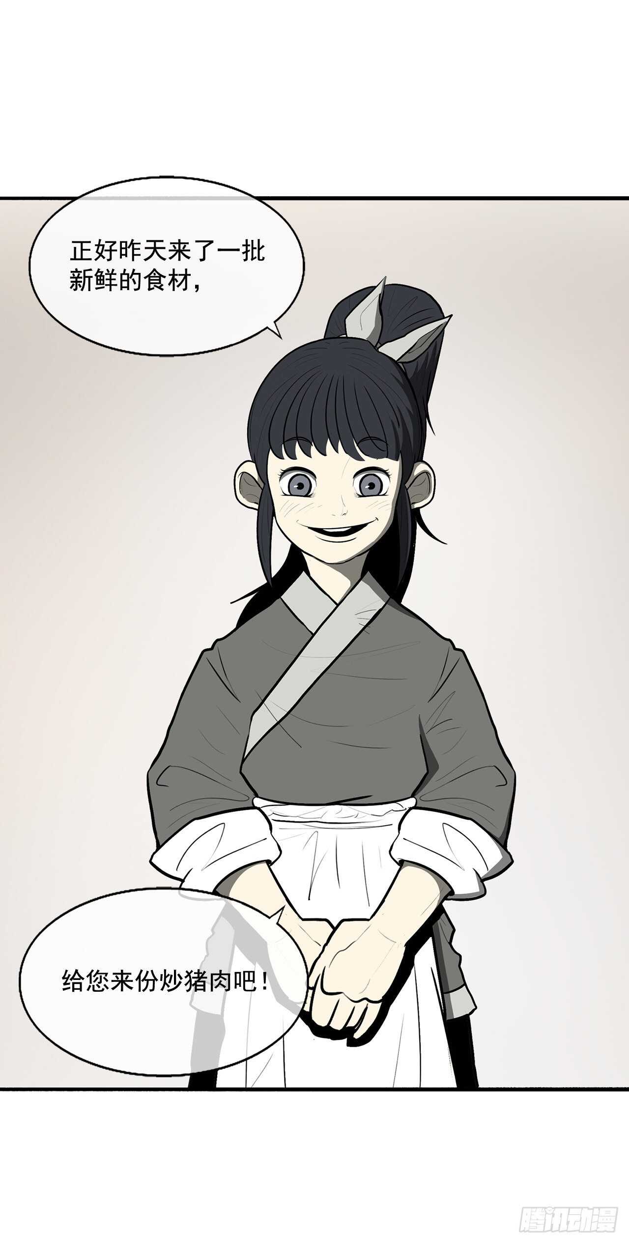 20.南州之行36