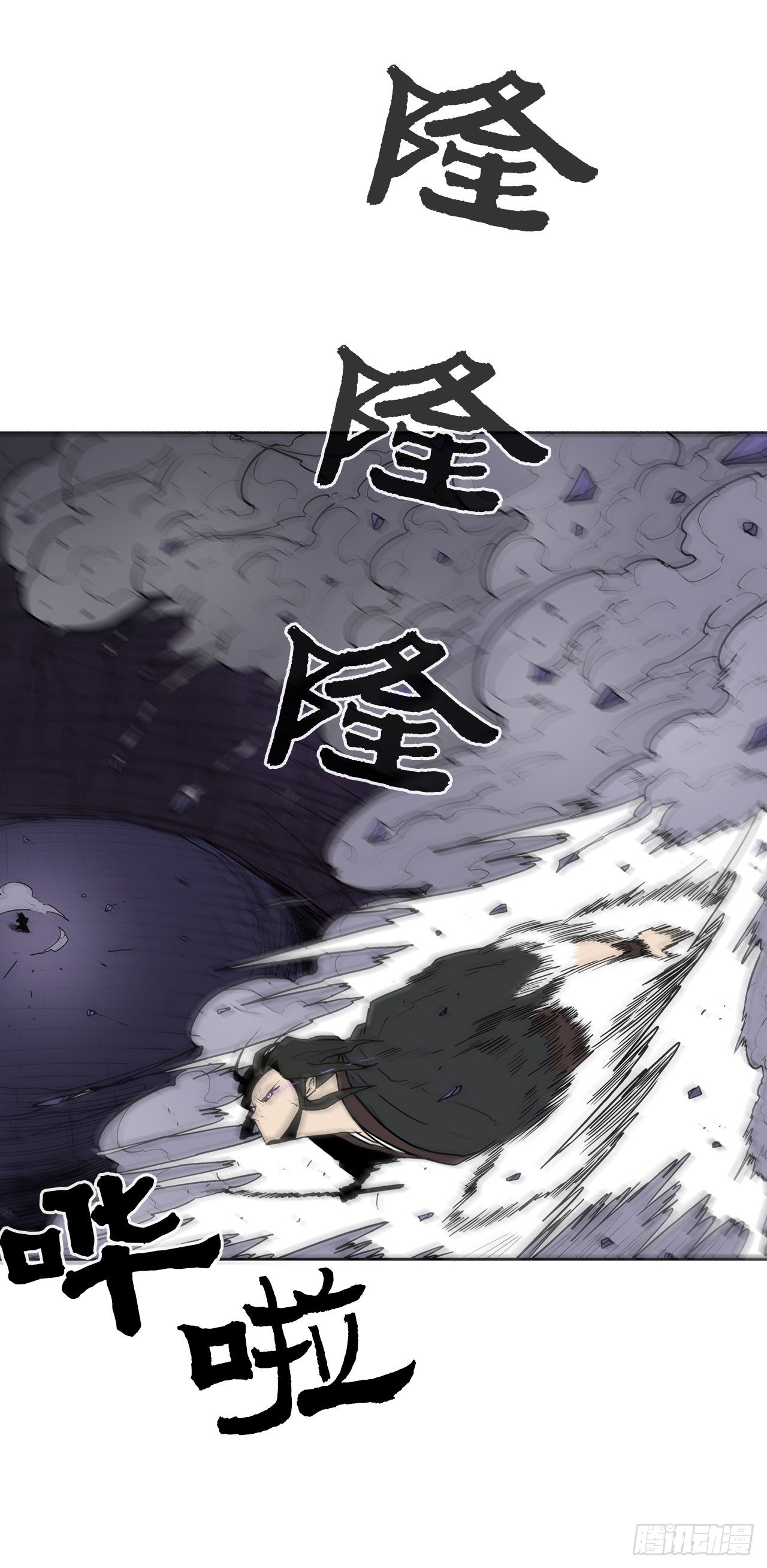 47.丹叶之死7