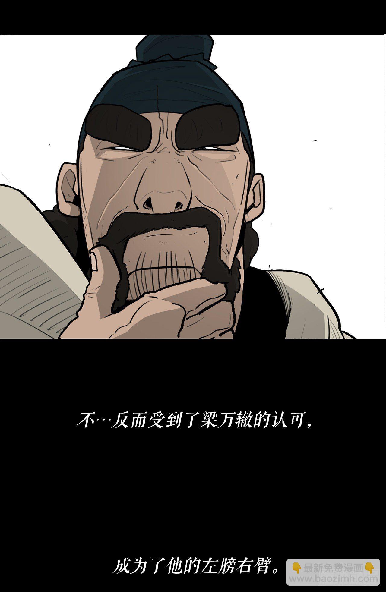 52.卧薪尝胆65