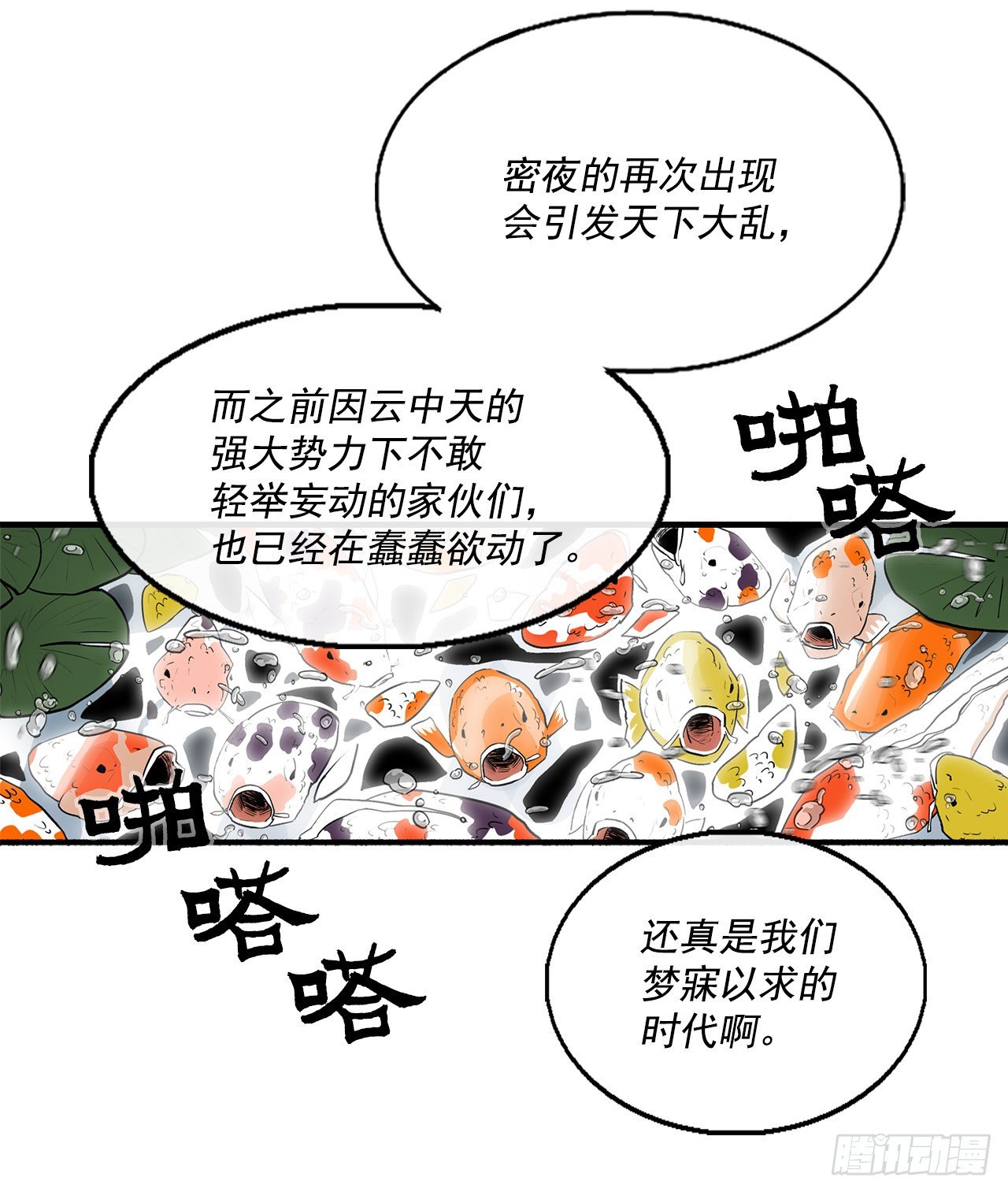 57.三脑书生30